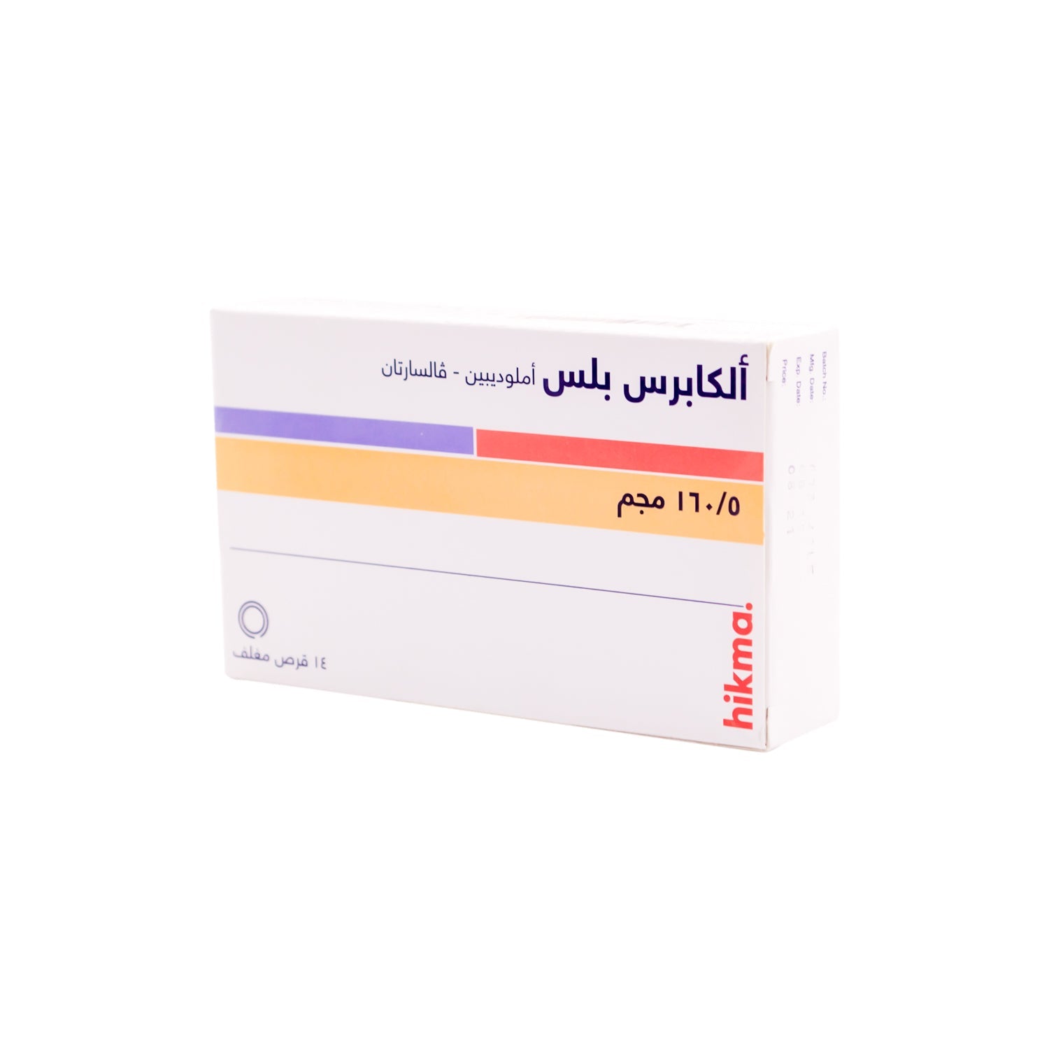 Alkapress Plus 5mg Amlodipine & 160mg Valsartan