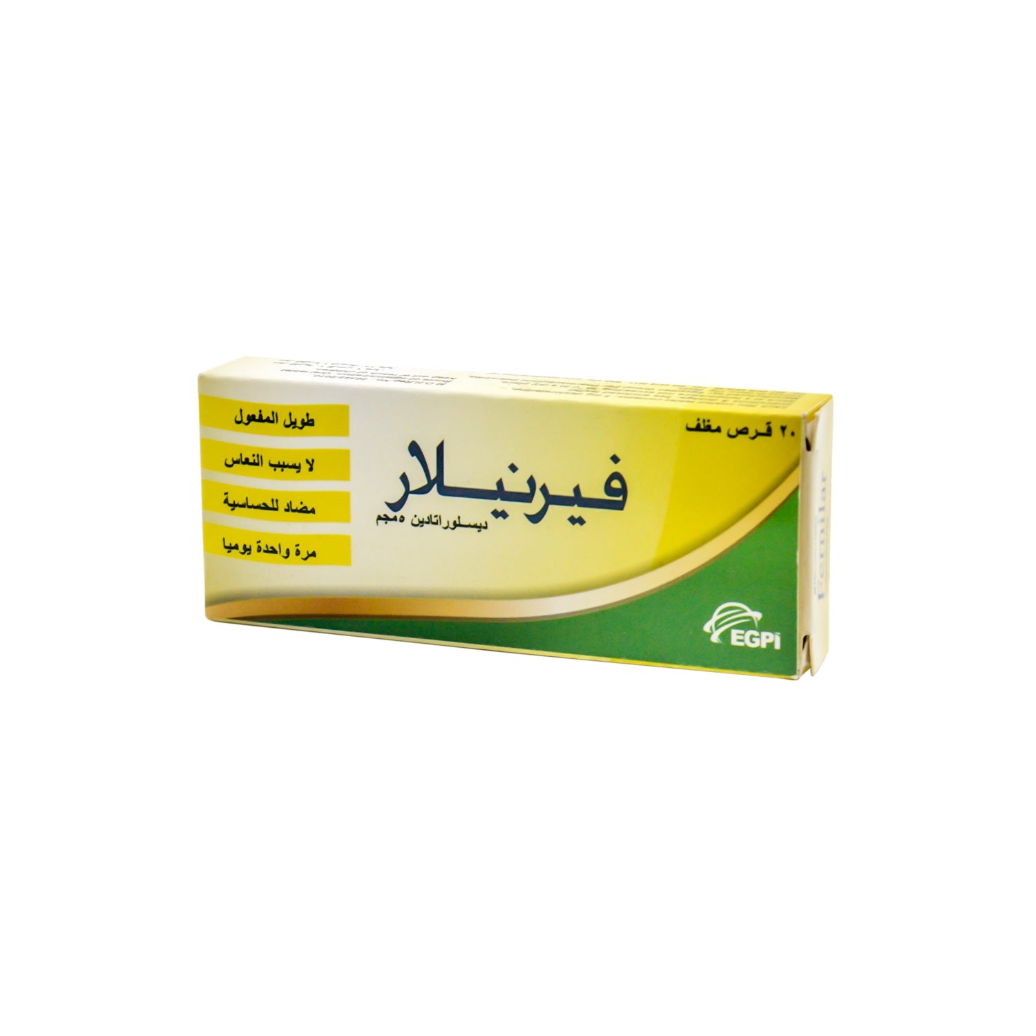 Fernilar 5mg Desloratadine Non-Sedating Anti-Allergy