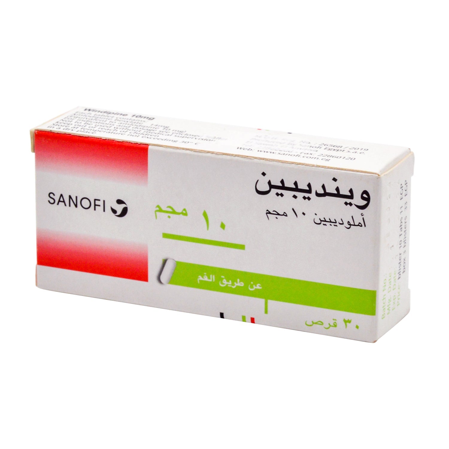 Windipine 10mg Amlodipine