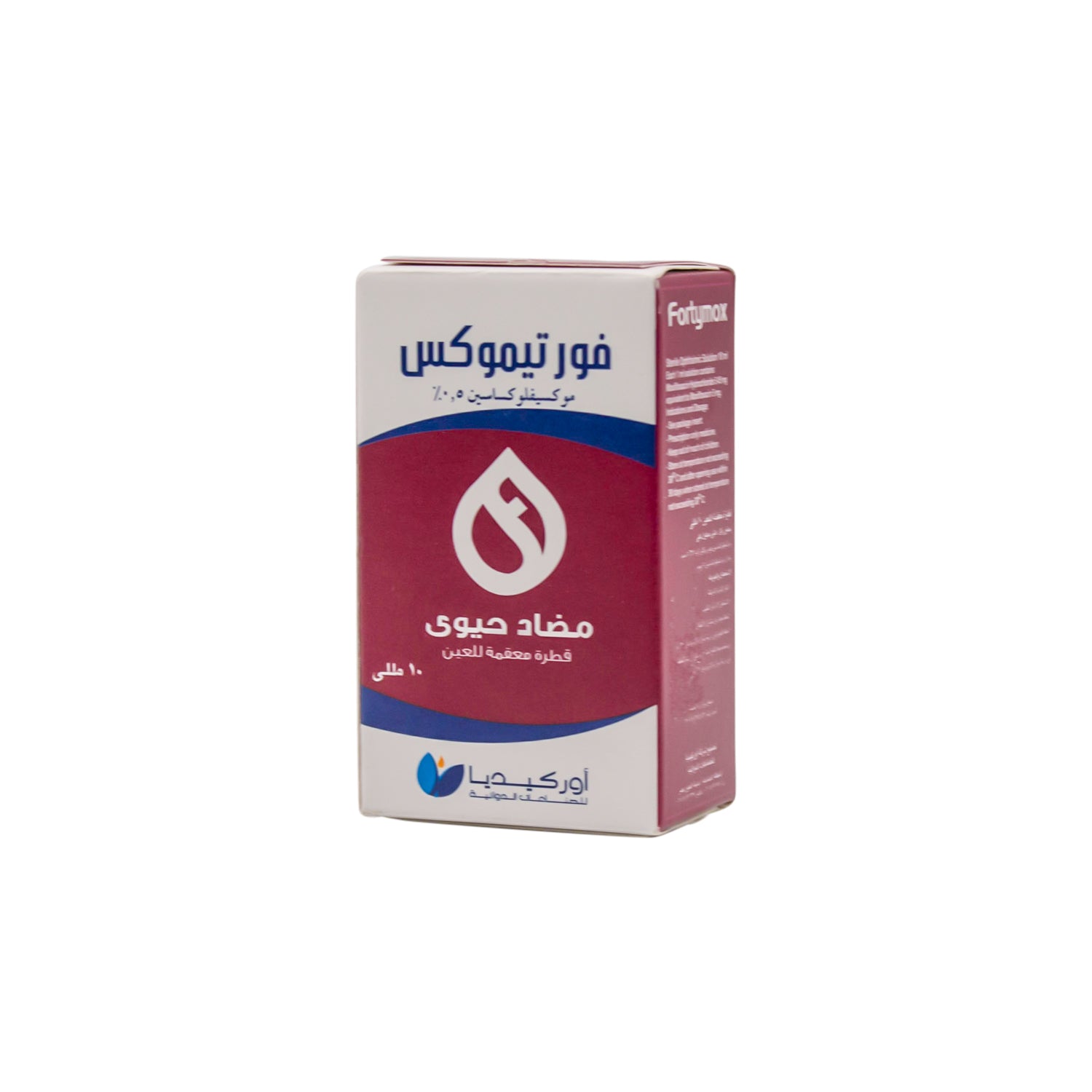 محلول فورتيموكس 0.5% موكسيفلوكساسين معقم مضاد حيوي للعين