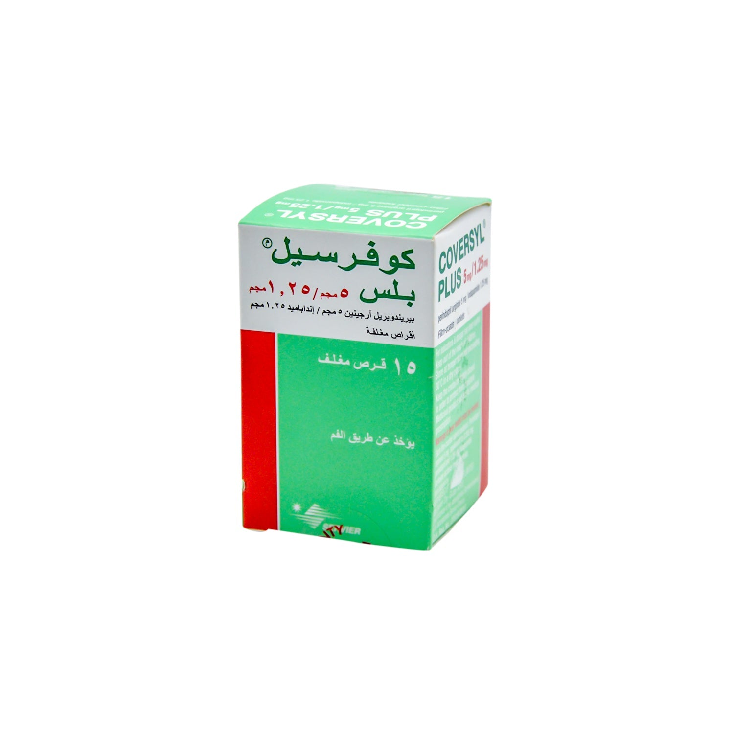 Coversyl Plus 5mg Perindopril Arginine & 1.25mg Indapamide