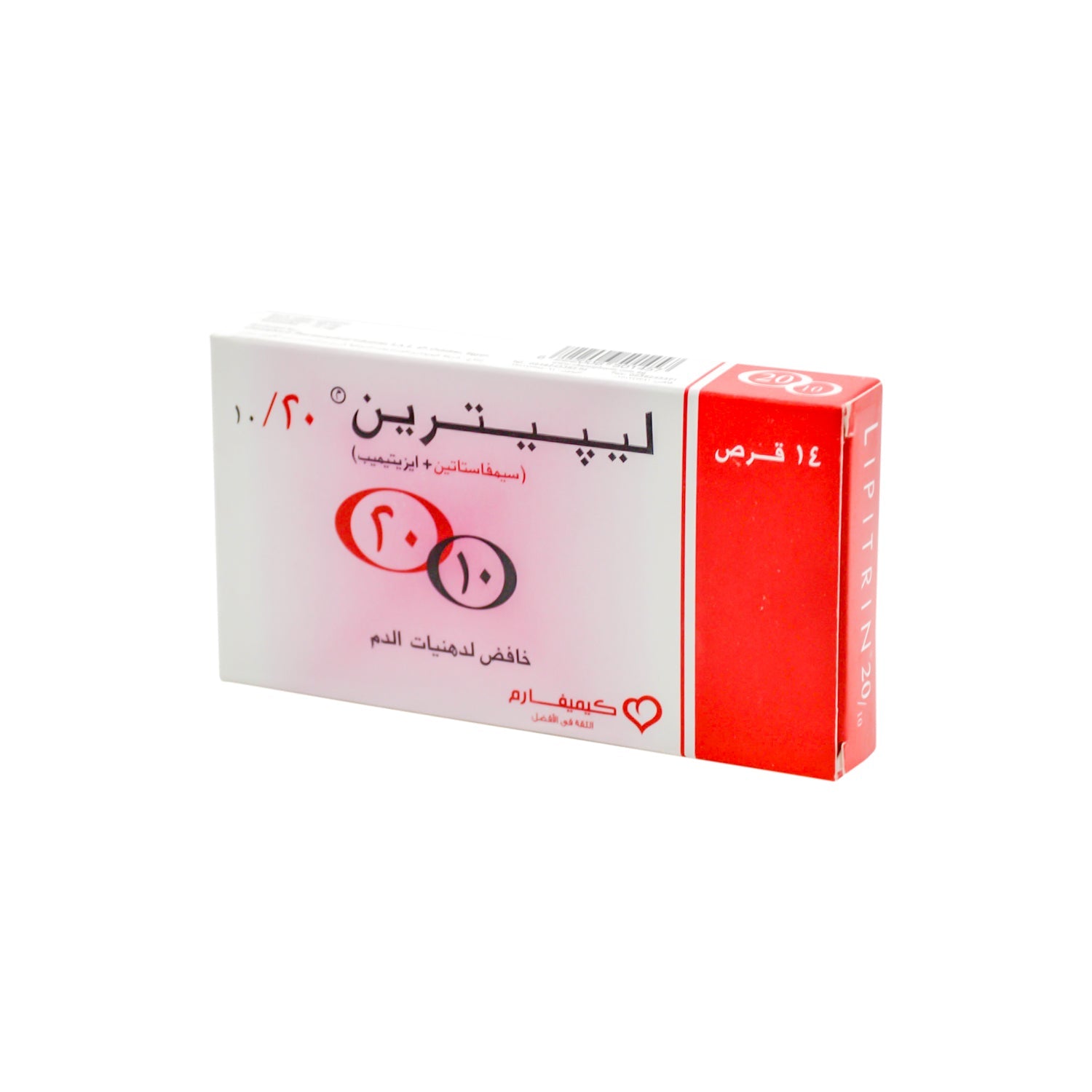 Lipitrin 20mg Simvastatin & 10mg Ezetimibe Lipid Lowering Drug Medication