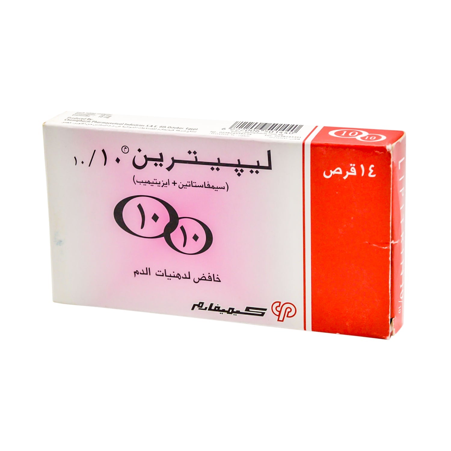 Lipitrin 10mg Simvastatin & 10mg Ezetimibe Lipid Lowering Medication