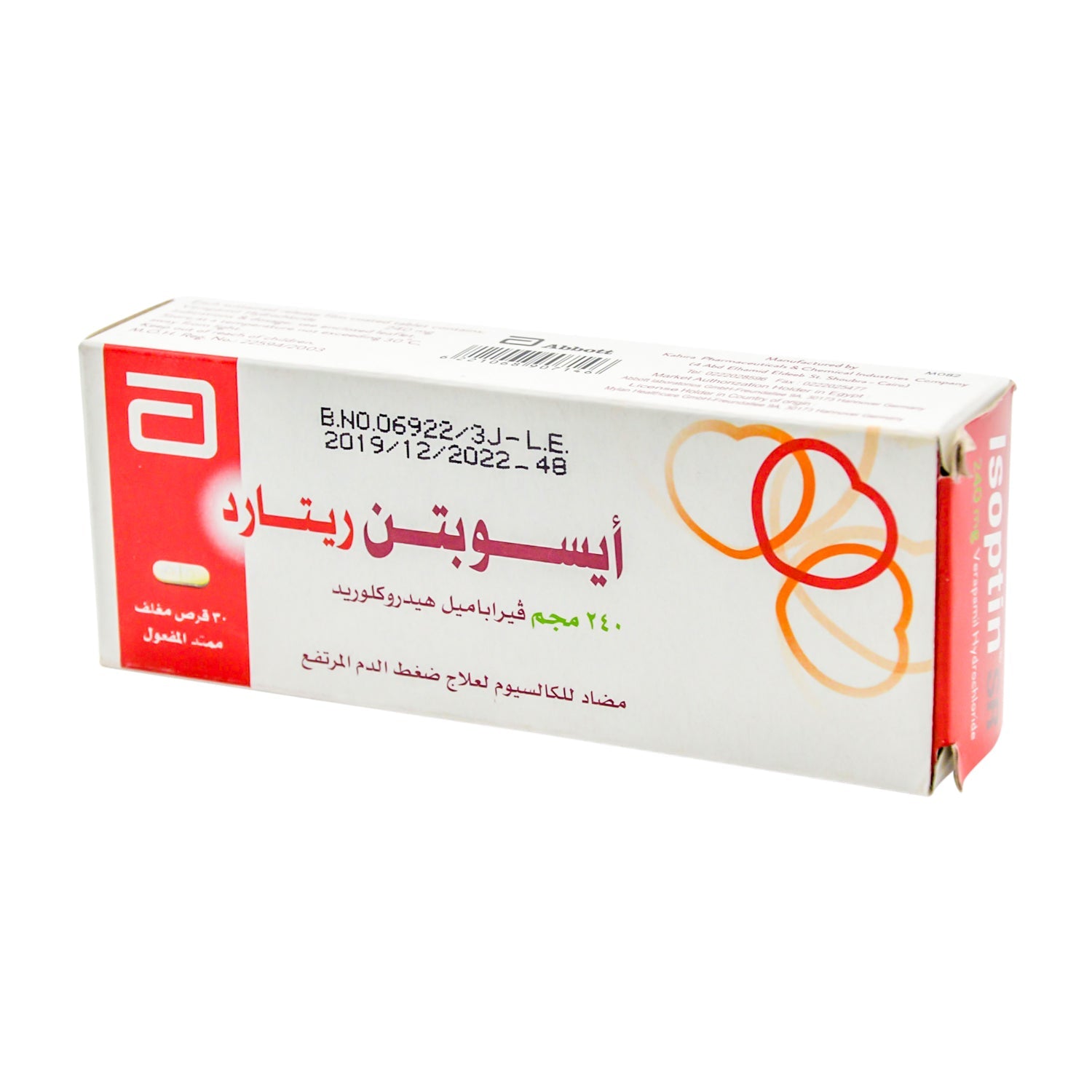 Isoptin SR 240mg Verapamil Hydrochloride for Treating Hypertension