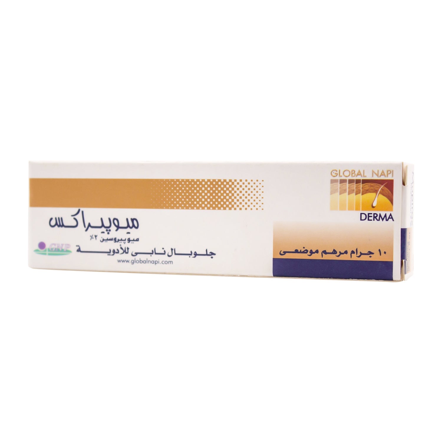 مرهم موبيروسين موبيراكس 20 ملغ