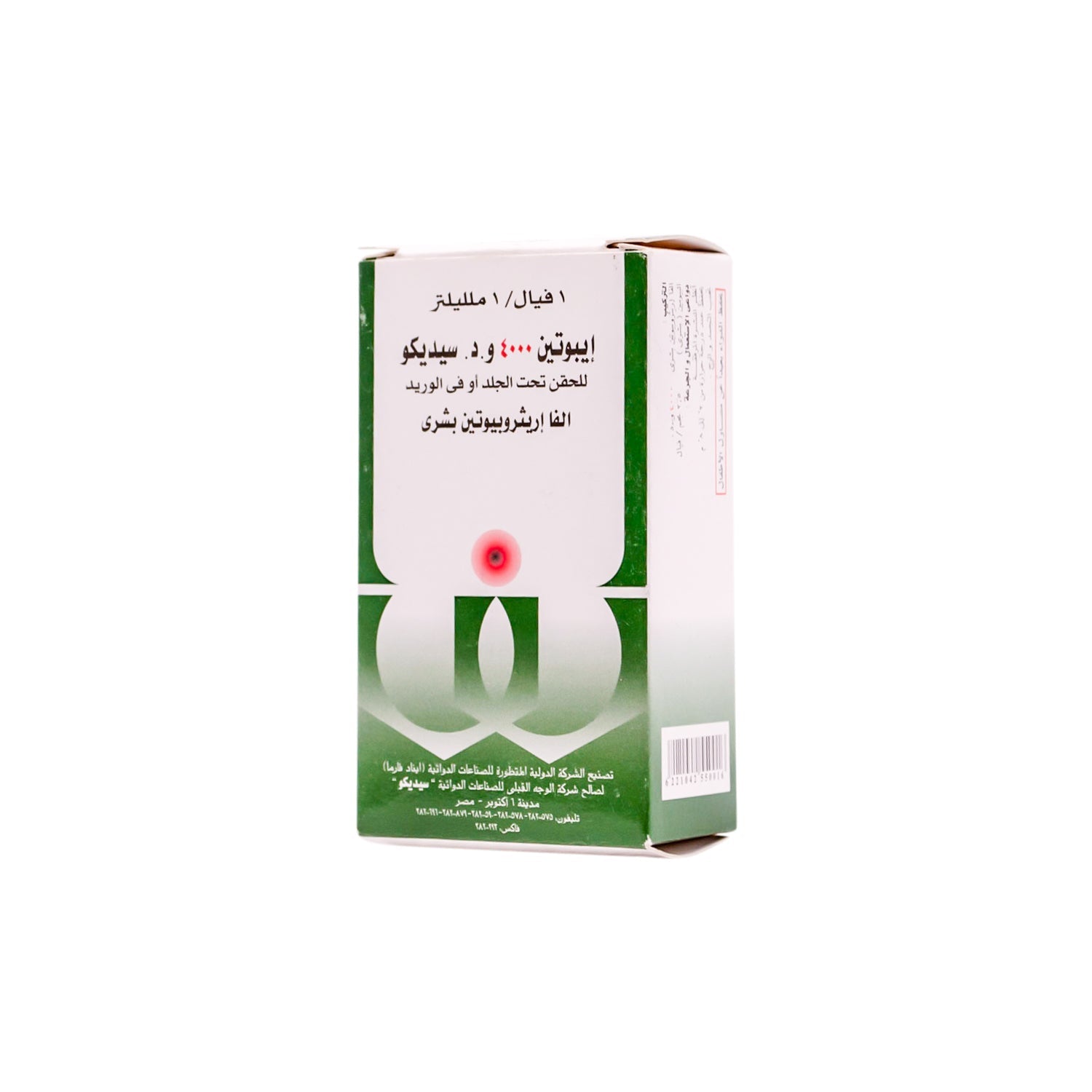 إيبويتين 4000 وحدة دولية إريثروبويتين في قارورة للحقن تحت الجلد والوريدي