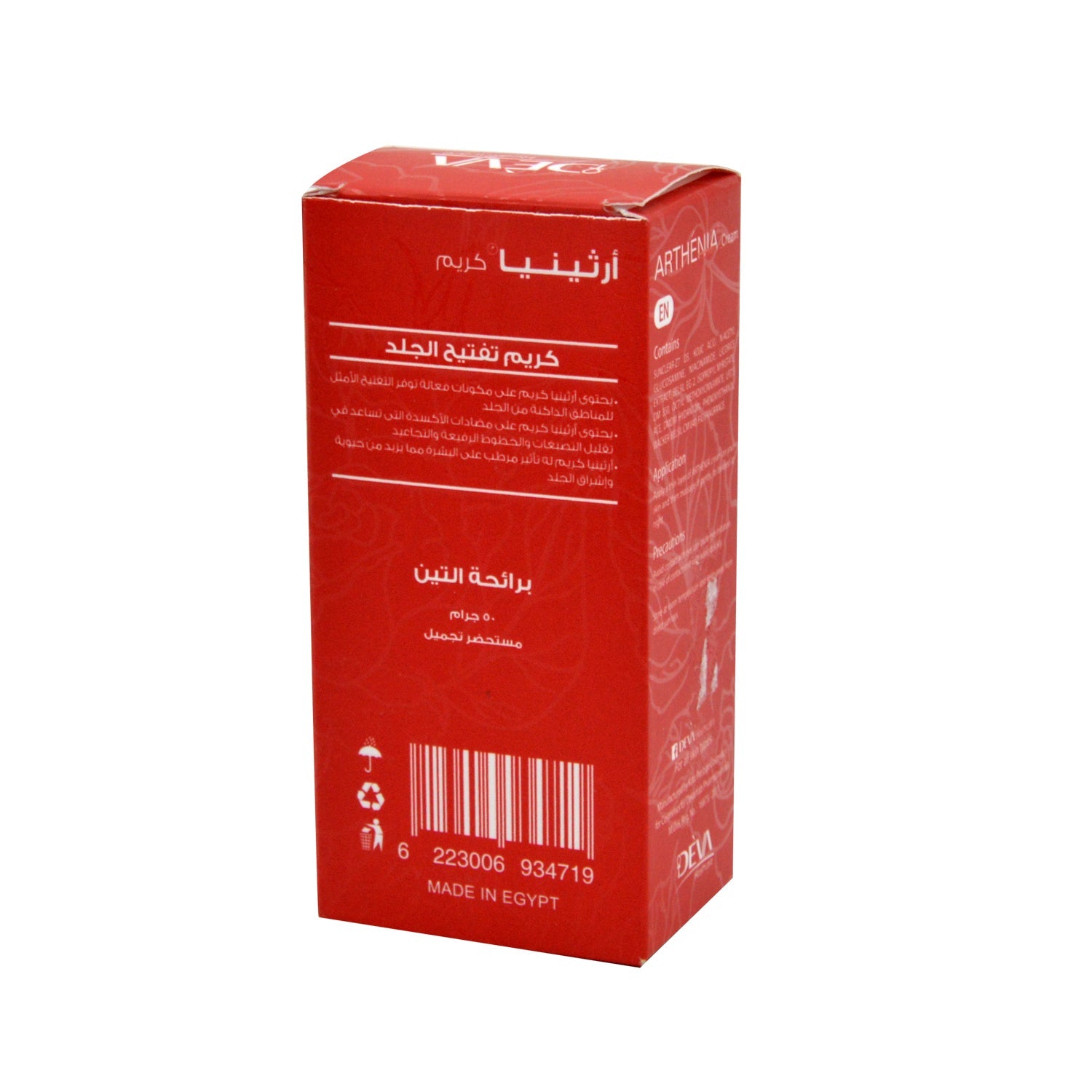 Arthenia Whitening Face & Body Cream Fig Scent for All Skin Types