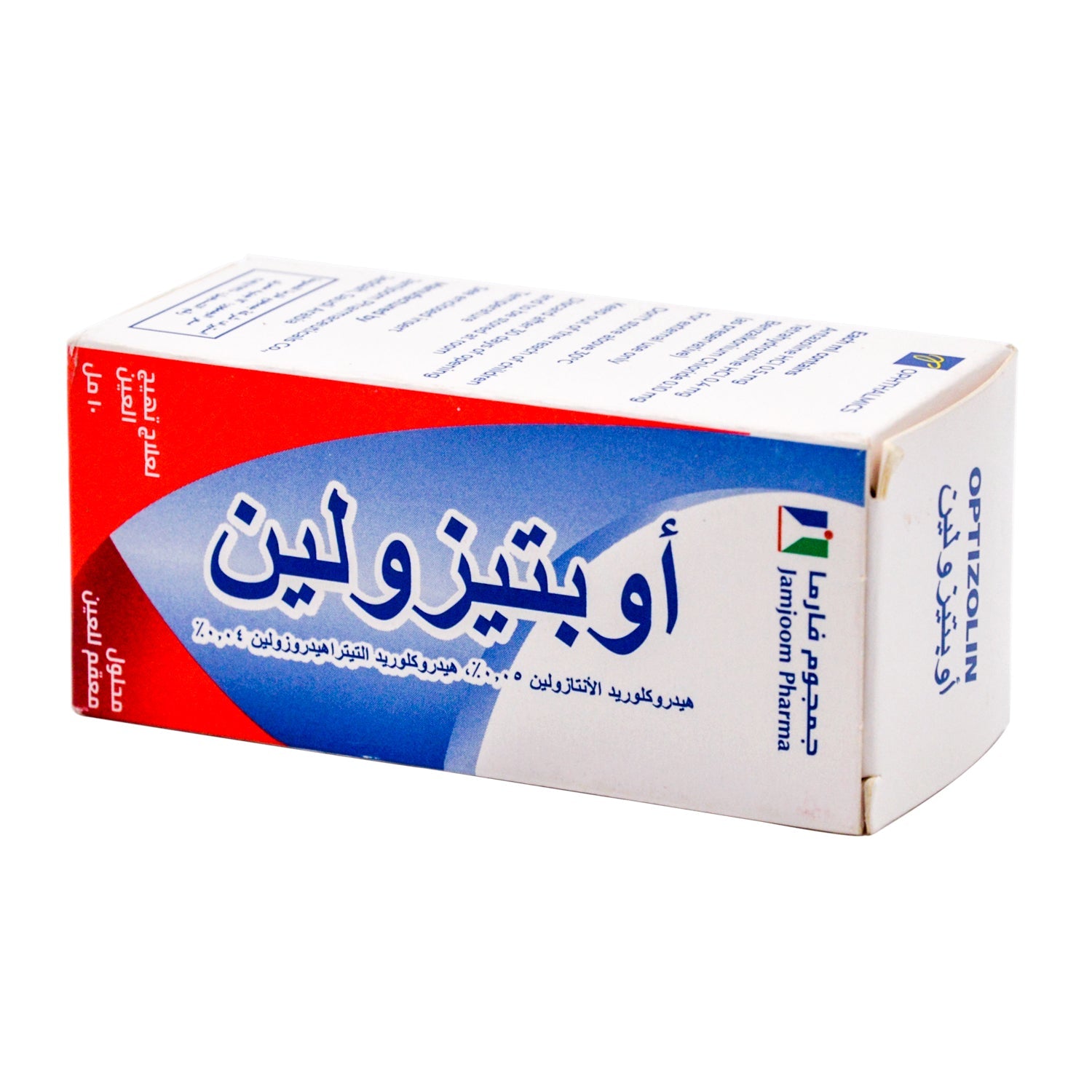 أوبتيزولين 0.5% أنتازولين هيدروكلوريد و0.4 ملغ تيتراهيدروزولين هيدروكلوريد محلول معقم للعين