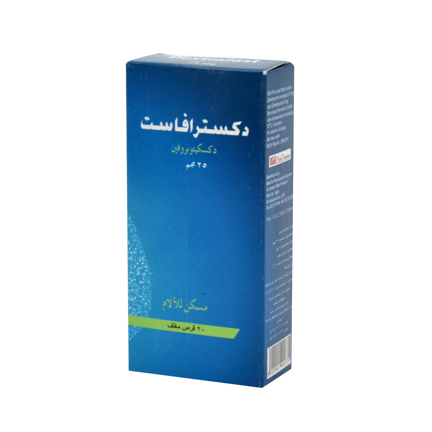 Dextrafast 25mg Dexketoprofen Analgesic