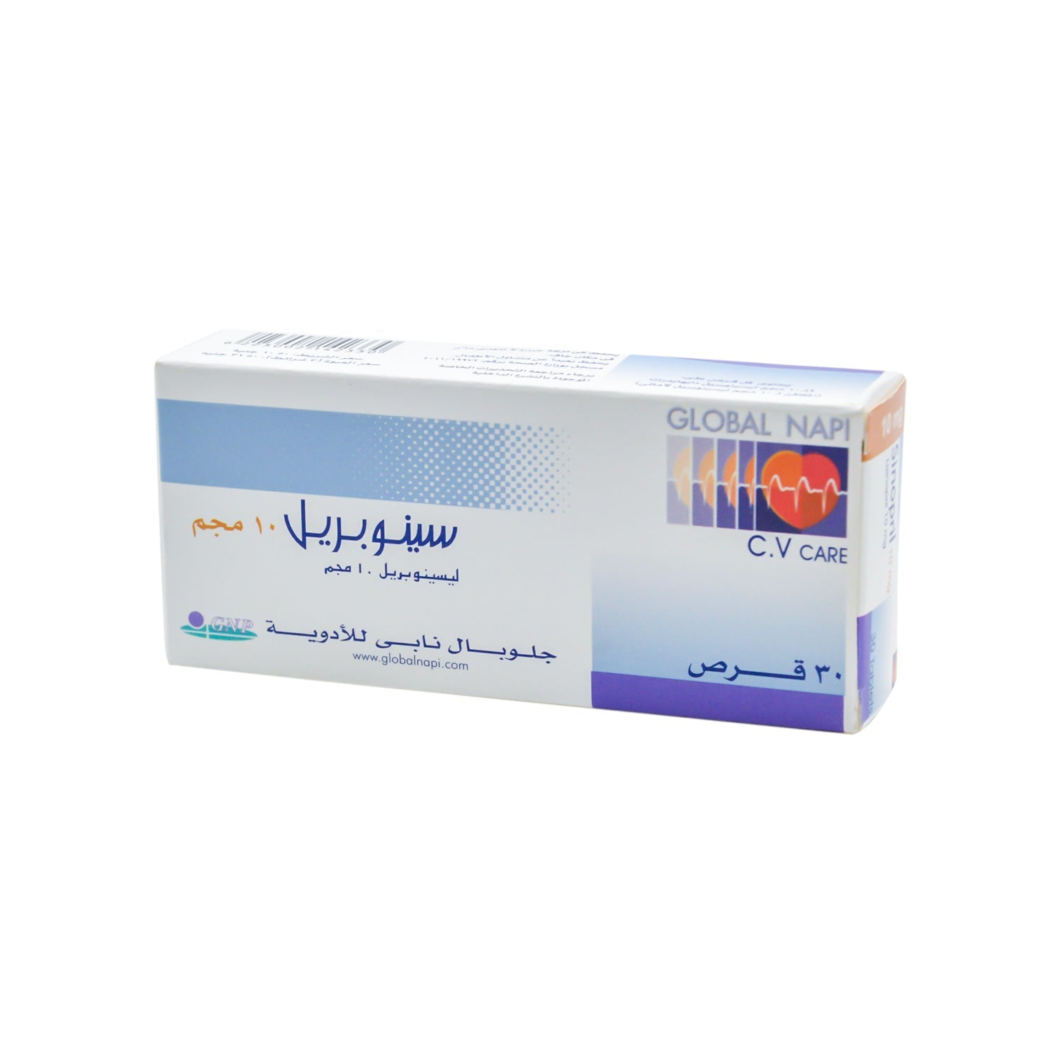 سينوبريل 10 ملغ ليسينوبريل