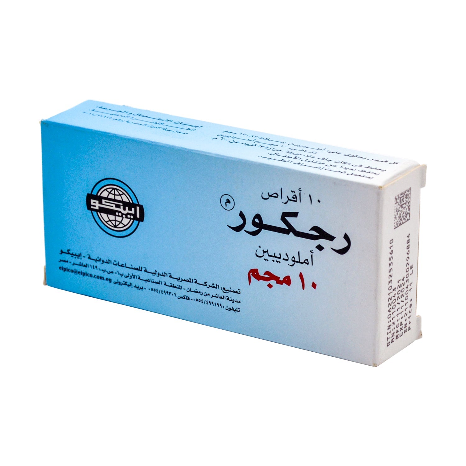 Regcor 10mg Amlodipine