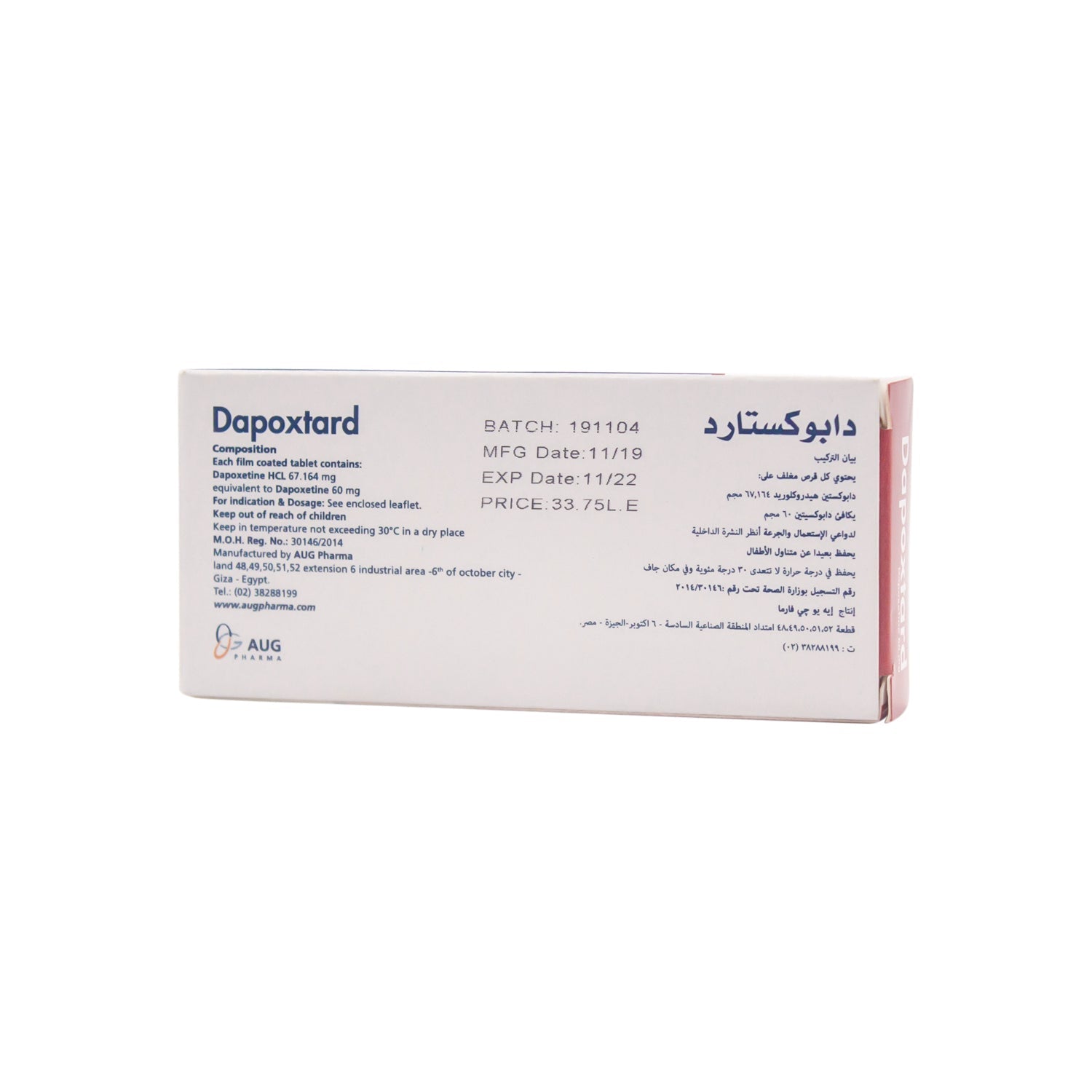 Dapoxtard 60mg   3 Tablet     