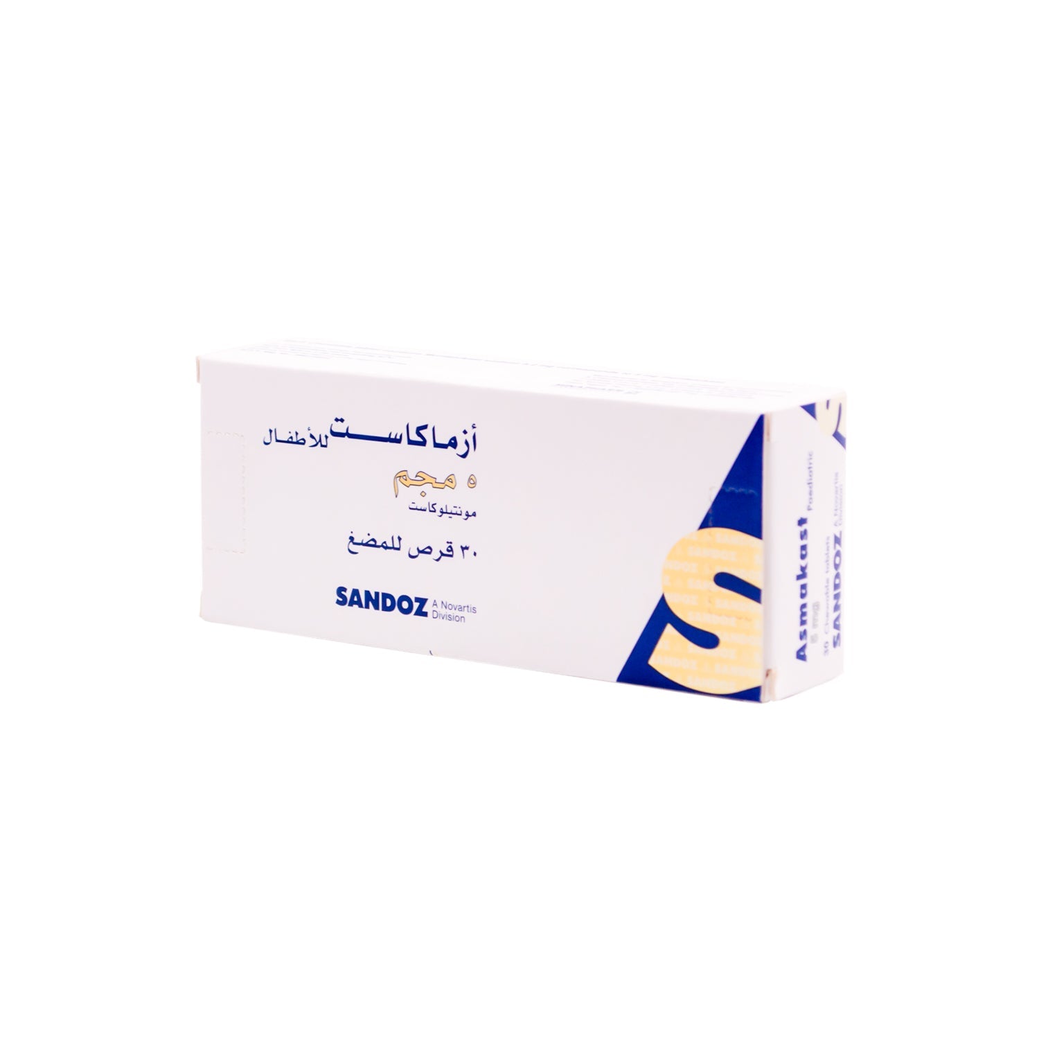 أقراص أسماكاست ٥ ملغ مونتيلوكاست القابلة للمضغ