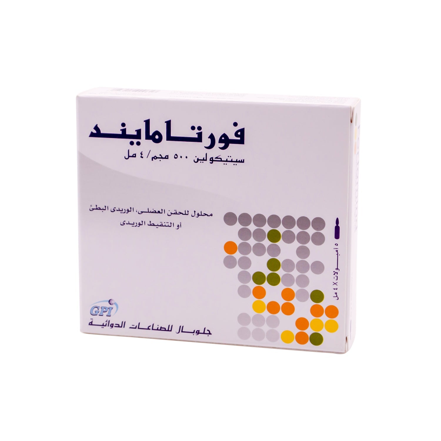 أمبولات محلول سيتيكولين فورتاميند ٥٠٠ مجم/٤ مل للحقن العضلي، والحقن الوريدي البطيء، والتسريب الوريدي