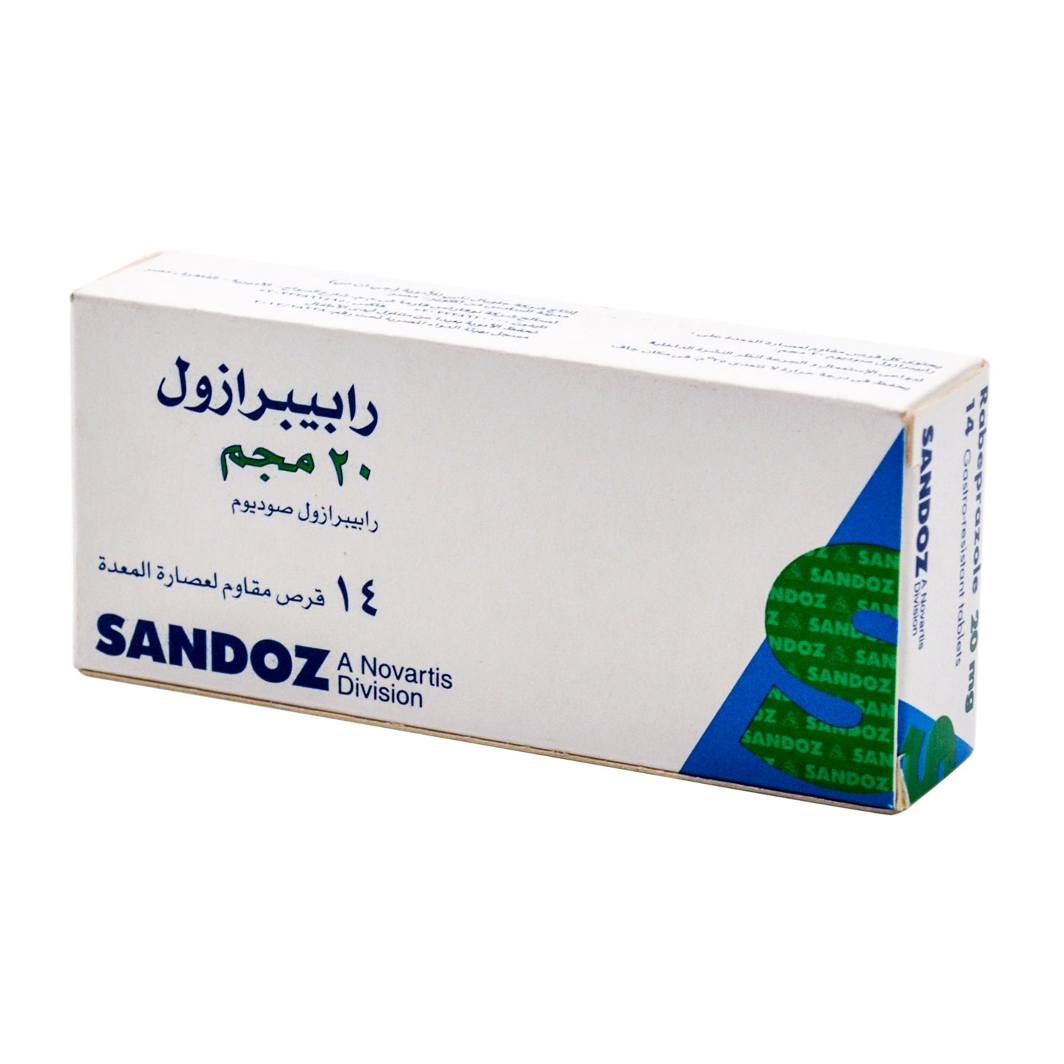 Rabeprazole 20mg Rabeprazole Sodium