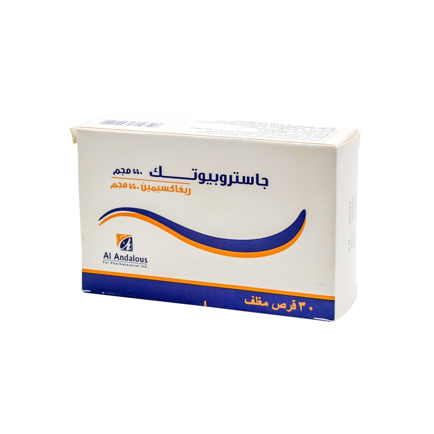 Gastrobiotic 550mg Rifaximin