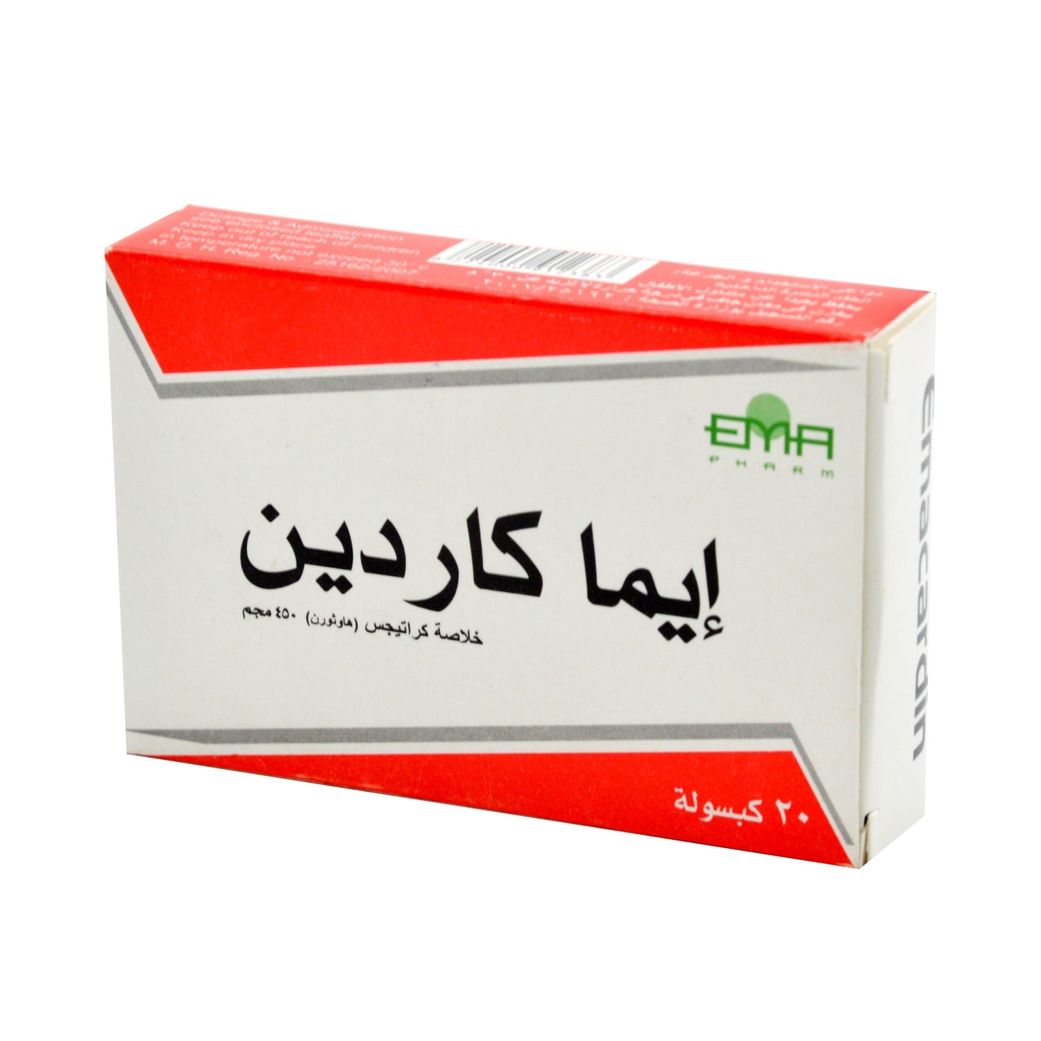 مستخلص إيماكاردين 450 ملغ من نبات الزعرور