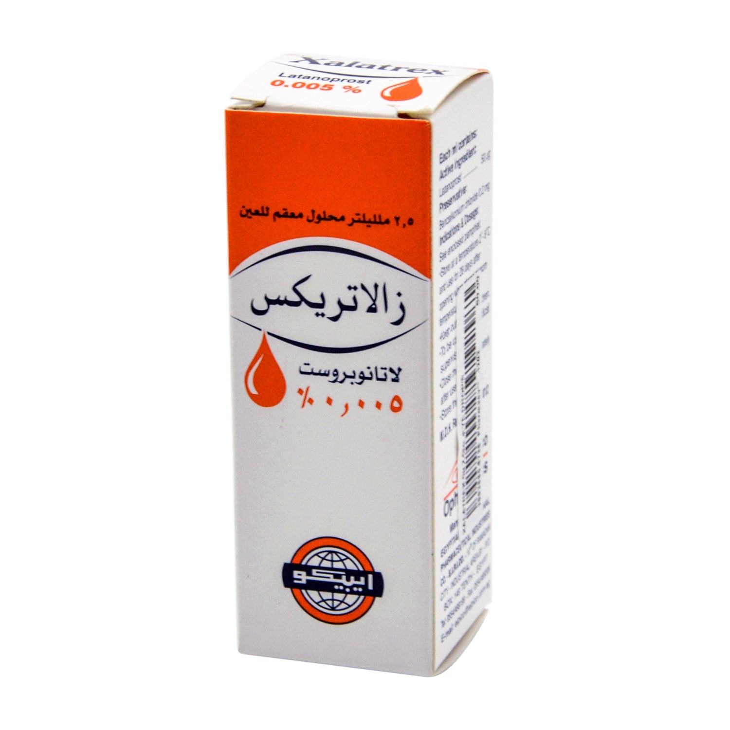 Xalatrex 0.005% Latanoprost Sterile Ophthalmic Solution