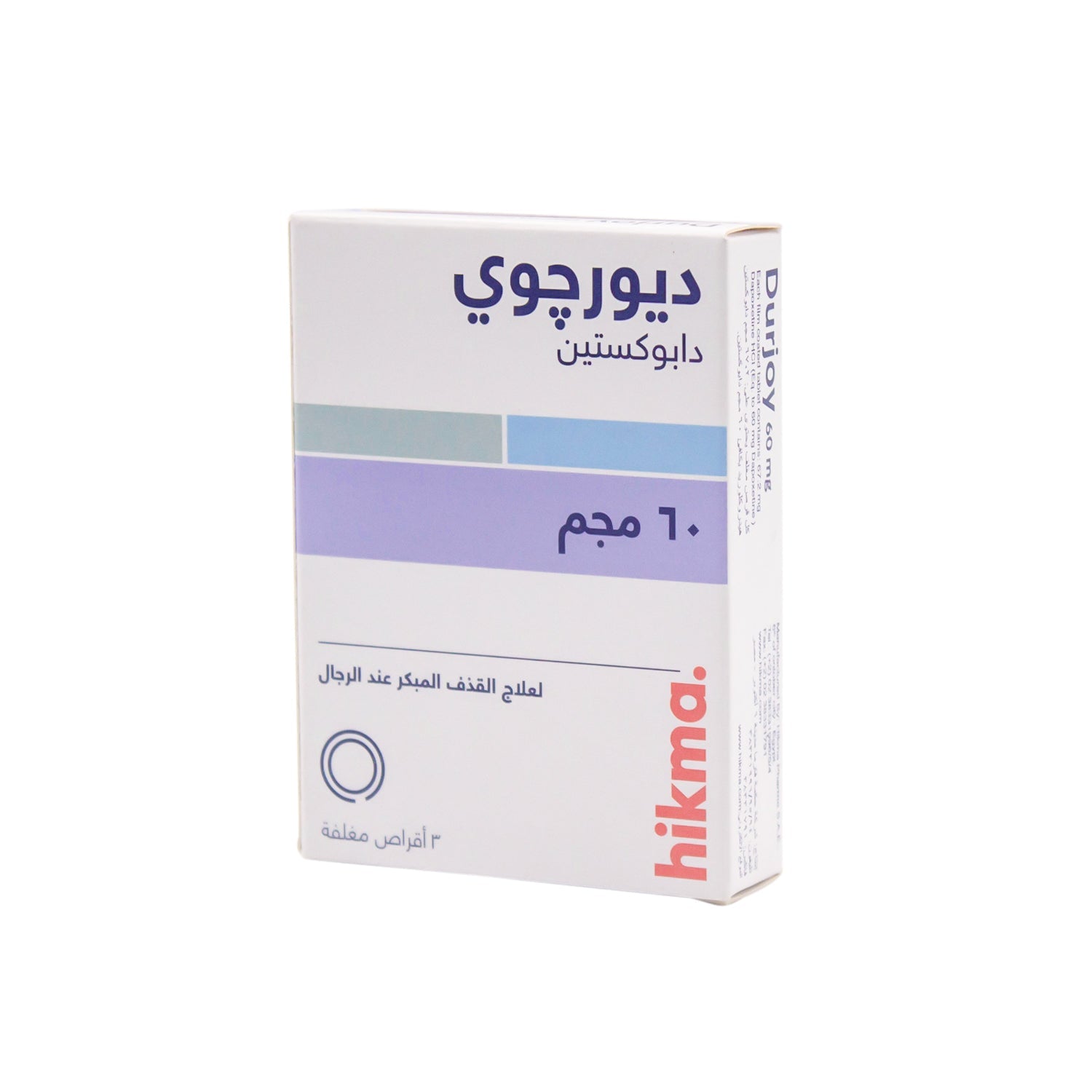 Durjoy 60mg Dapoxetine