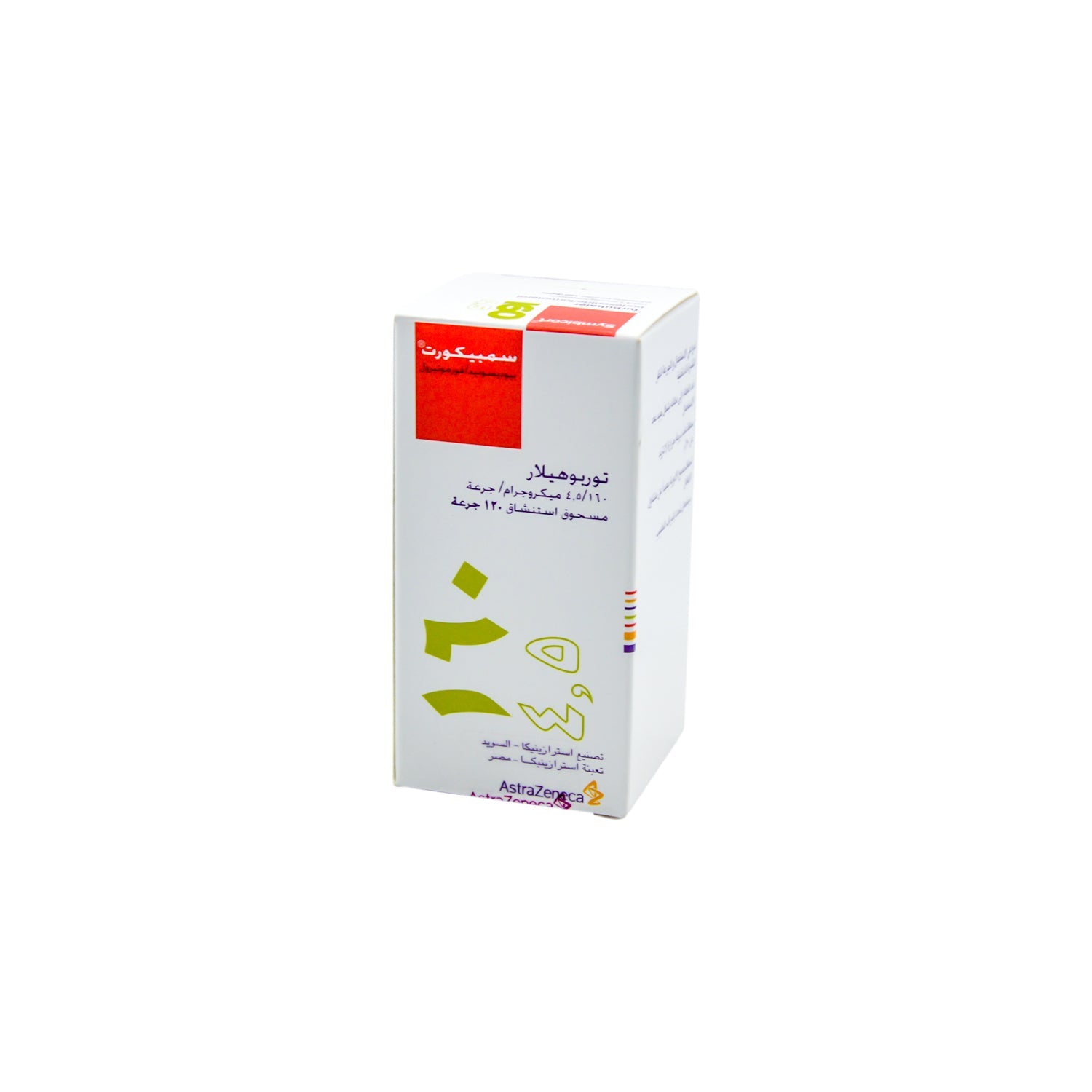 Symbicort Turbuhaler 160mg Budesonide & 4.5mg Formoterol Inhalation Powder (120 Doses)