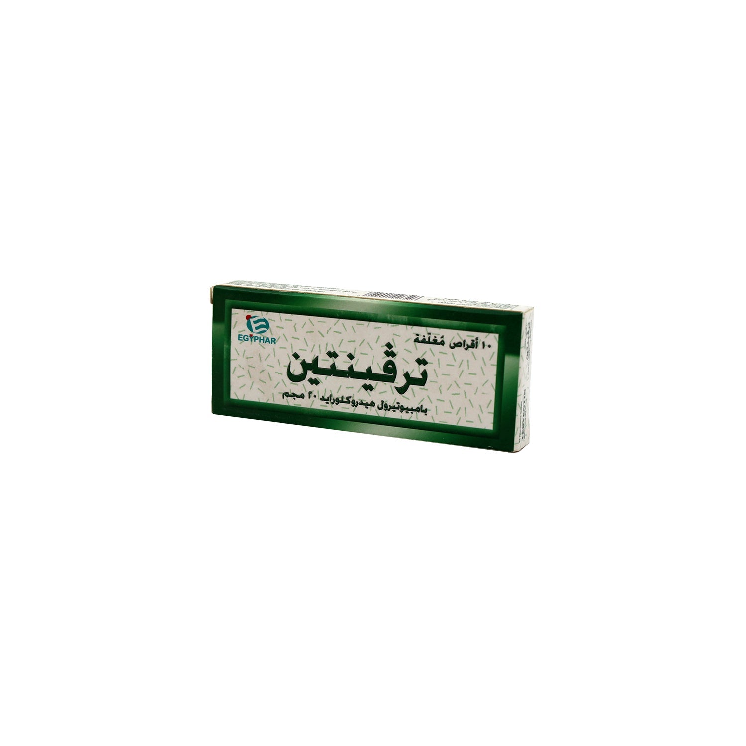 Terventin 20mg Bambuterol Hydrochloride
