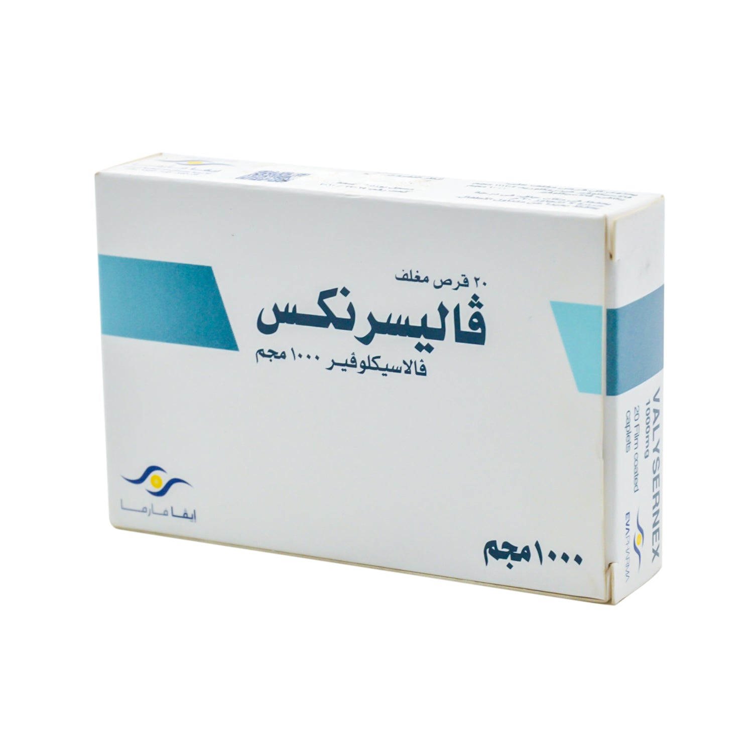 Valysernex 1000mg Valaciclovir