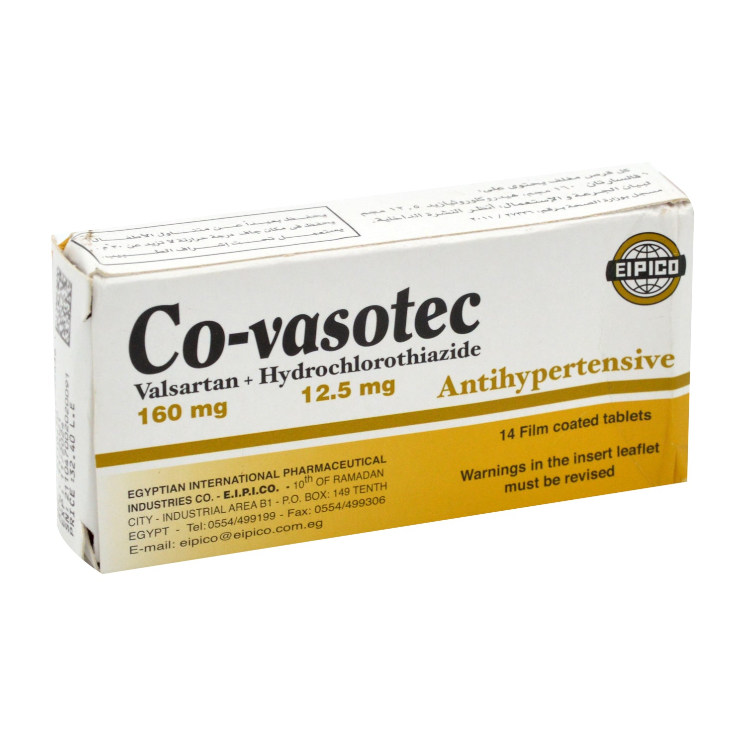 كو-فاسوتيك 160 ملغ فالسارتان و12.5 ملغ هيدروكلوروثيازيد خافض لضغط الدم
