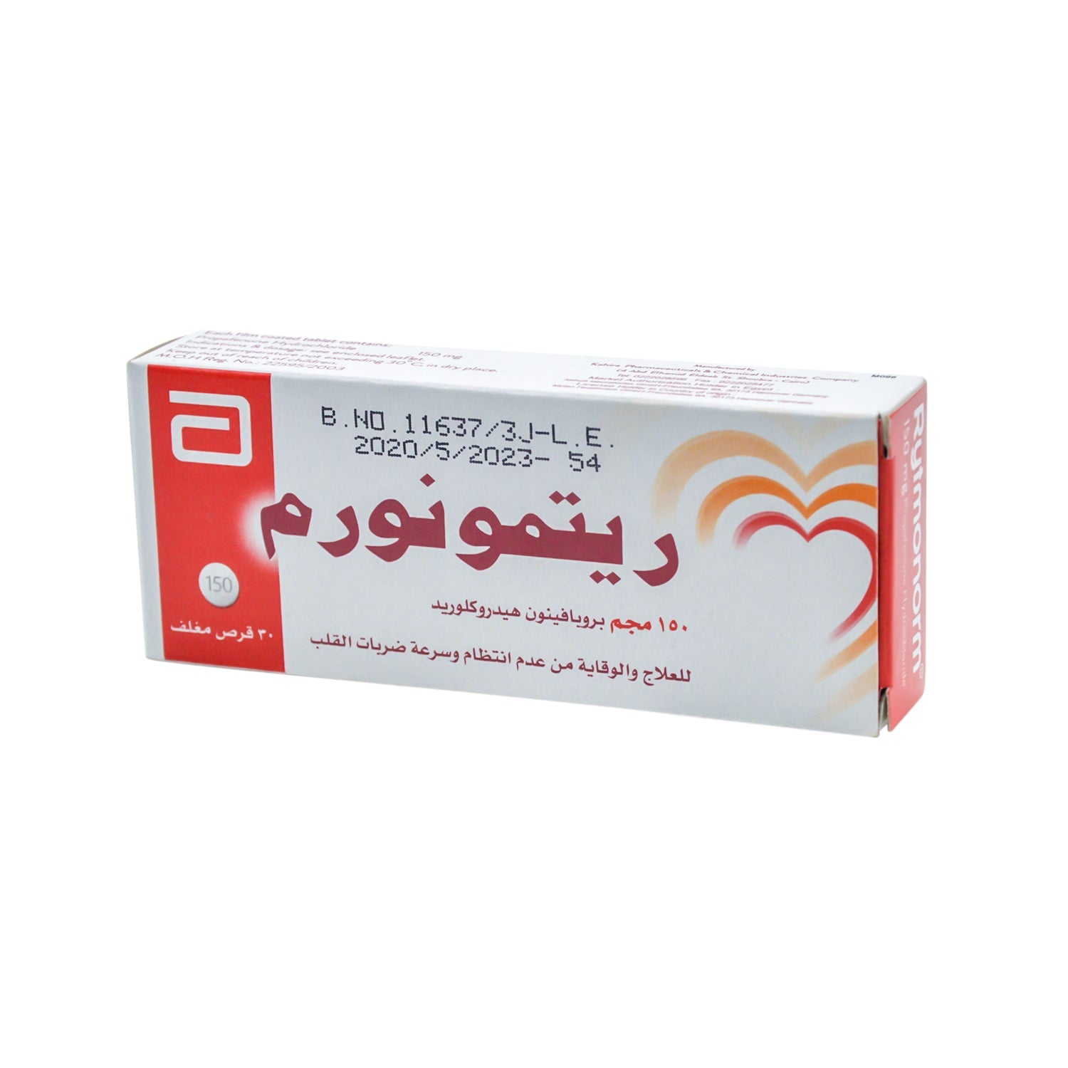 Rytmonorm 150mg Propafenone Hydrochloride for Treating Cardiac Arrhythmia