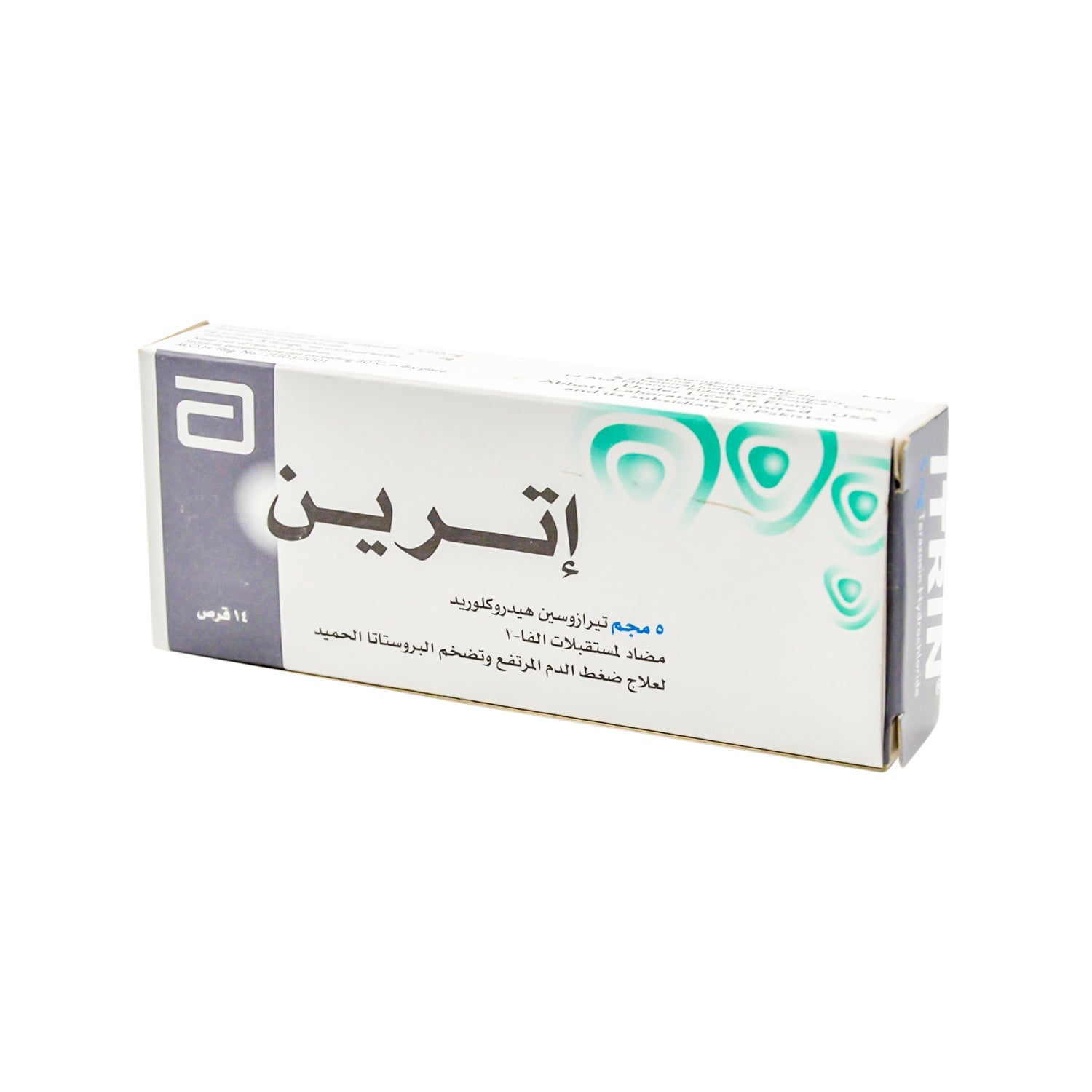 Itrin 5mg Terazosin Hydrochloride