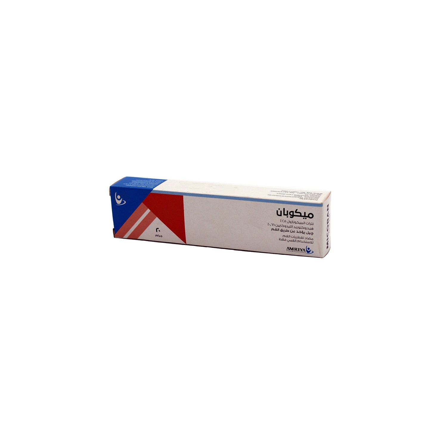 Micoban Oral Antifungal Gel with Miconazole Nitrate & Lidocaine Hydrochloride