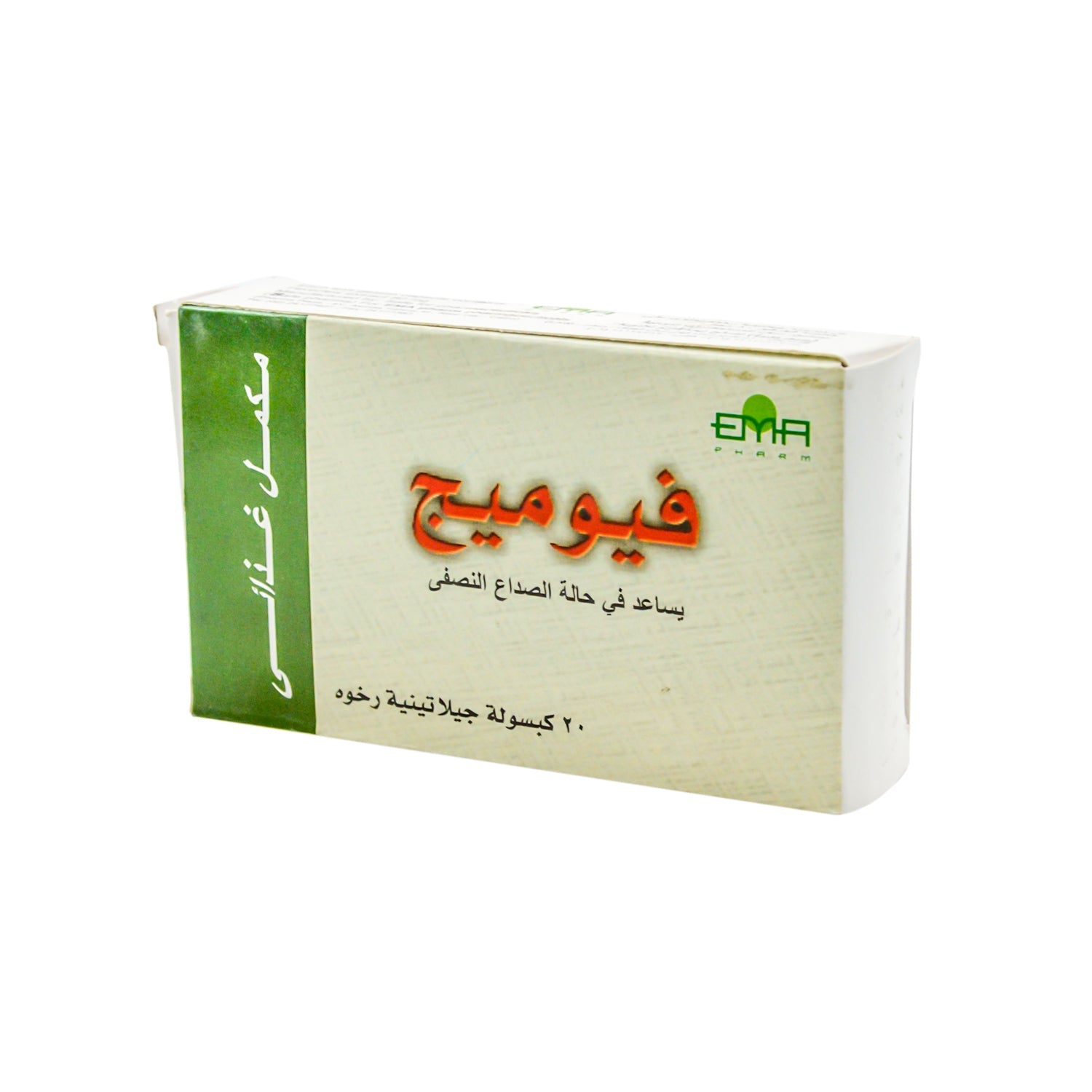 Fewmig 80mg Feverfew Extract Supplement for Migraines