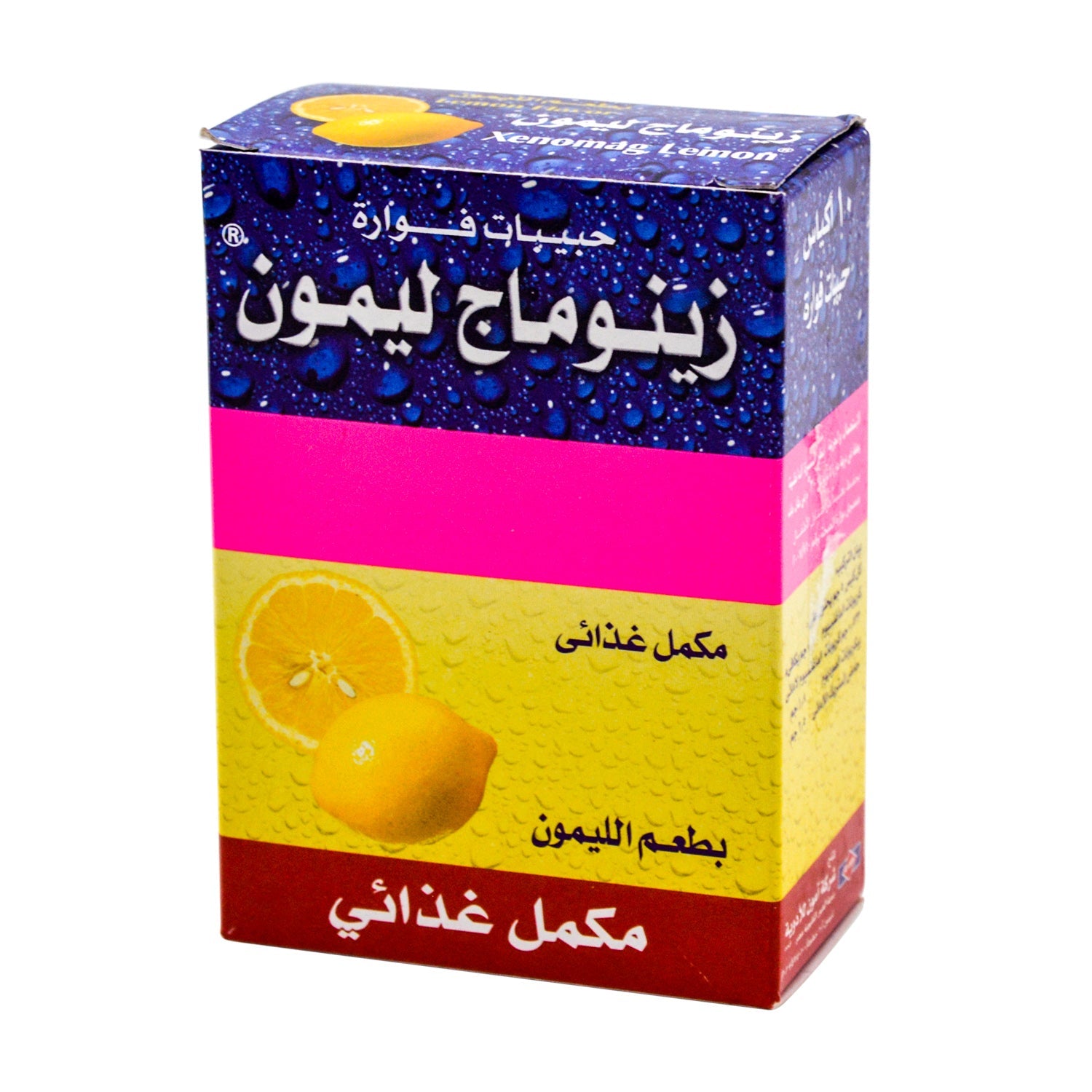 Xenomag Digestive Support Effervescent Granule Supplement Lemon Flavor