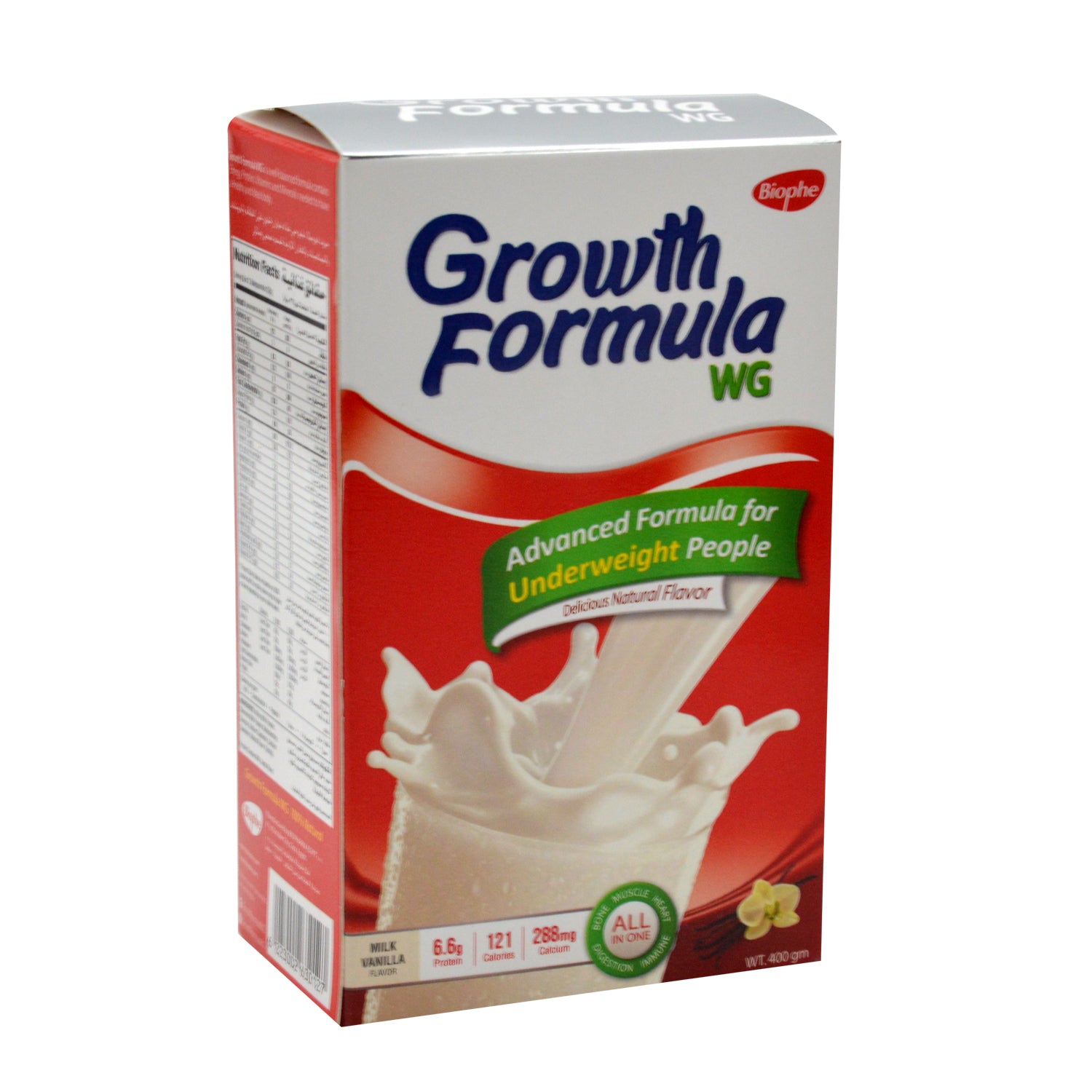 تركيبة نمو Wg مكمل غذائي بودرة بنكهة الفانيليا للأشخاص الذين يعانون من نقص الوزن