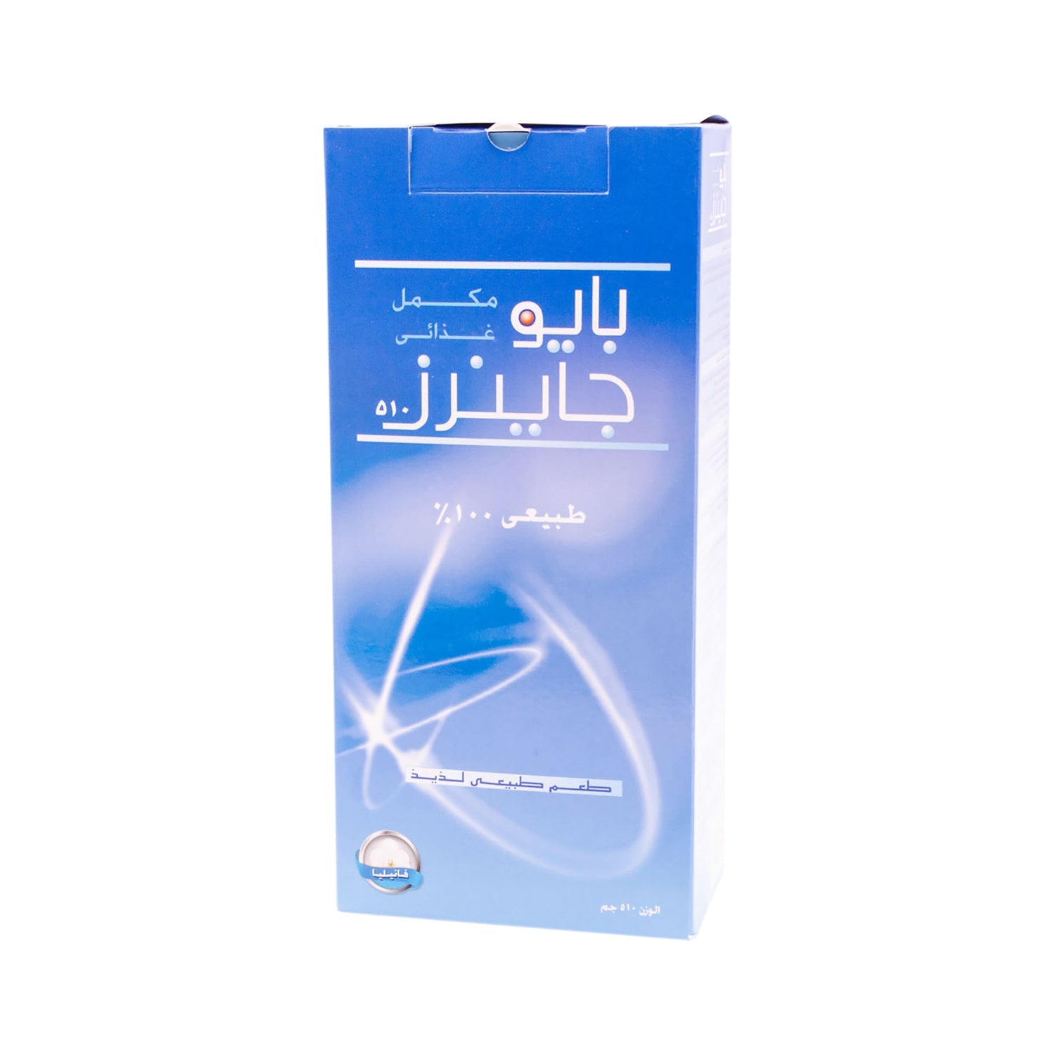 Bio Gainers 510 Supplement Vanilla Flavor