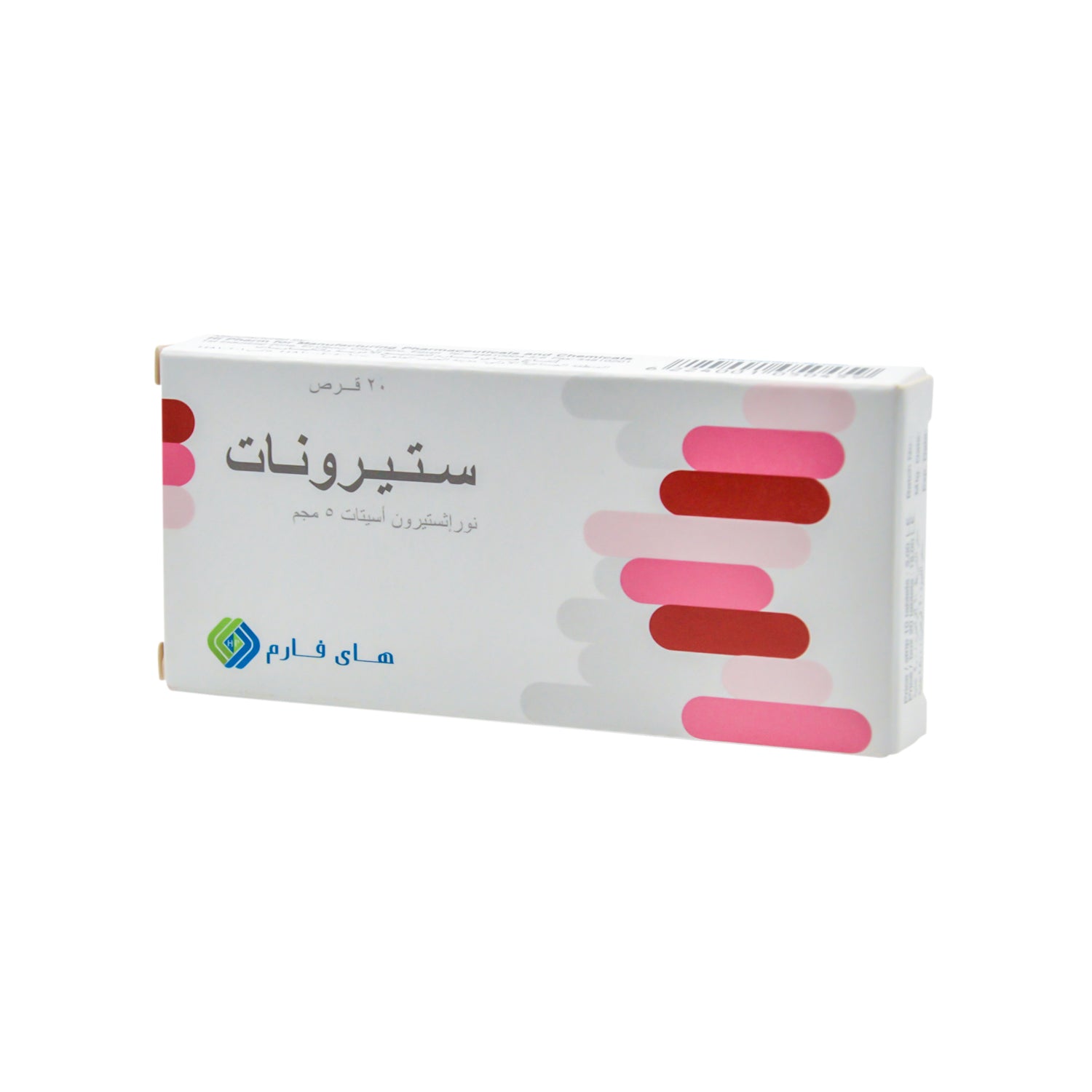 ستيرونات 5 ملغ أسيتات نوريثيستيرون