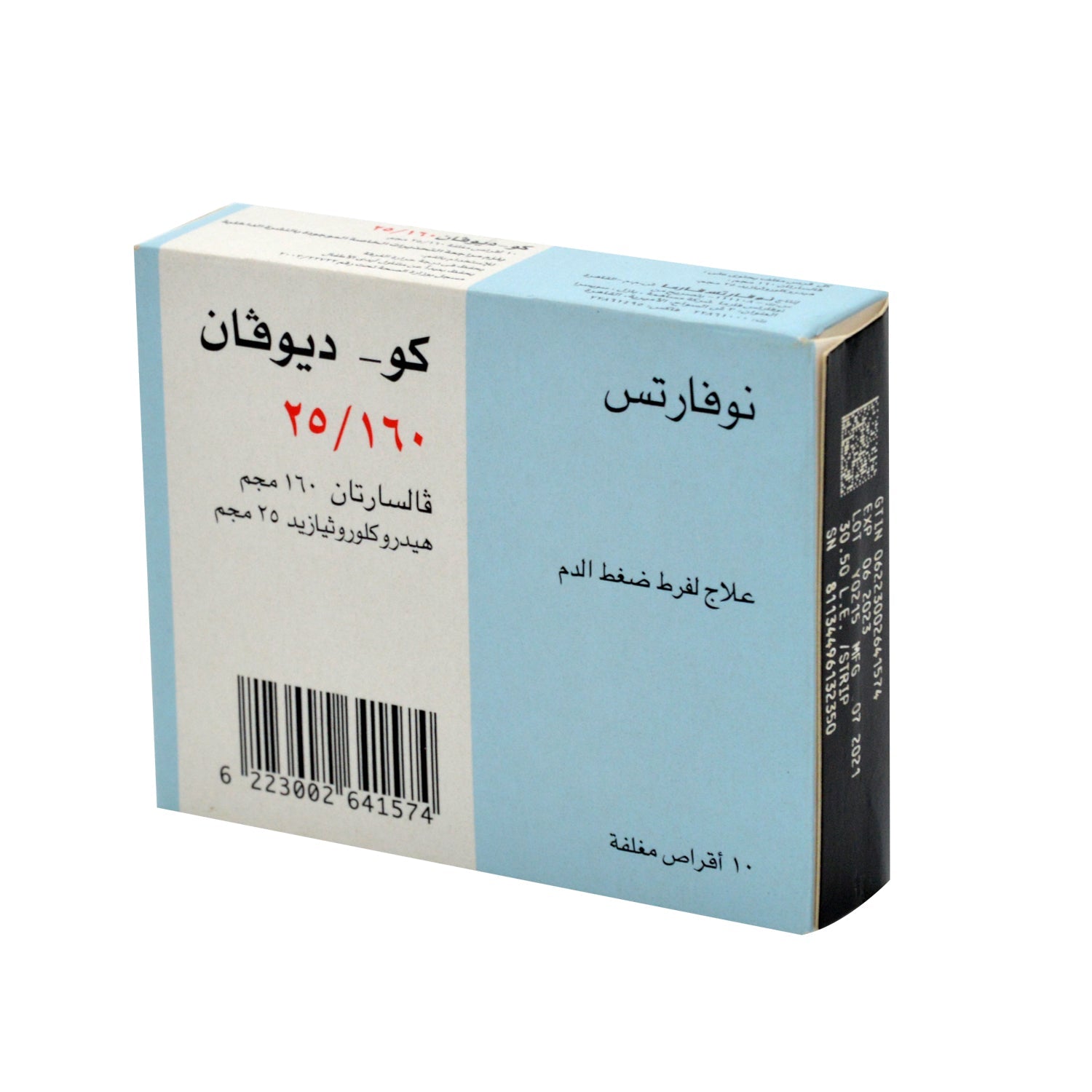 Co-Diovan 160mg Valsartan & 25mg Hydrochlorothiazide for Treating Hypertension