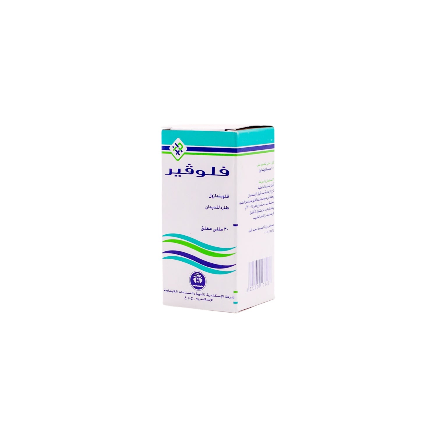 Fluver 100mg Flubendazole Anthelmintic