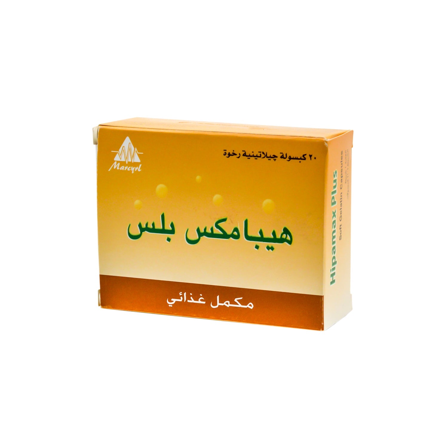 مكمل هيباماكس بلس