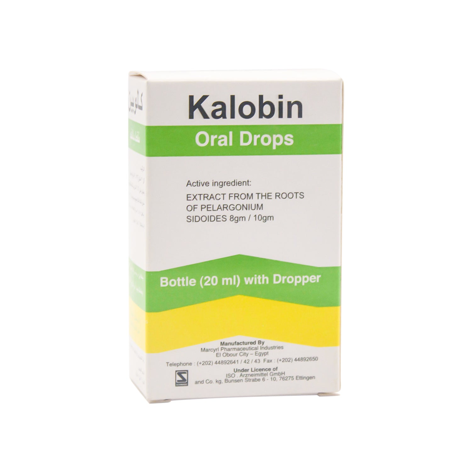 قطرات كالوبين 8 غ/10 غ من مستخلص جذر نبات إبرة الراعي (Pelargonium Sidoides) للاستخدام الفموي مع قطارة