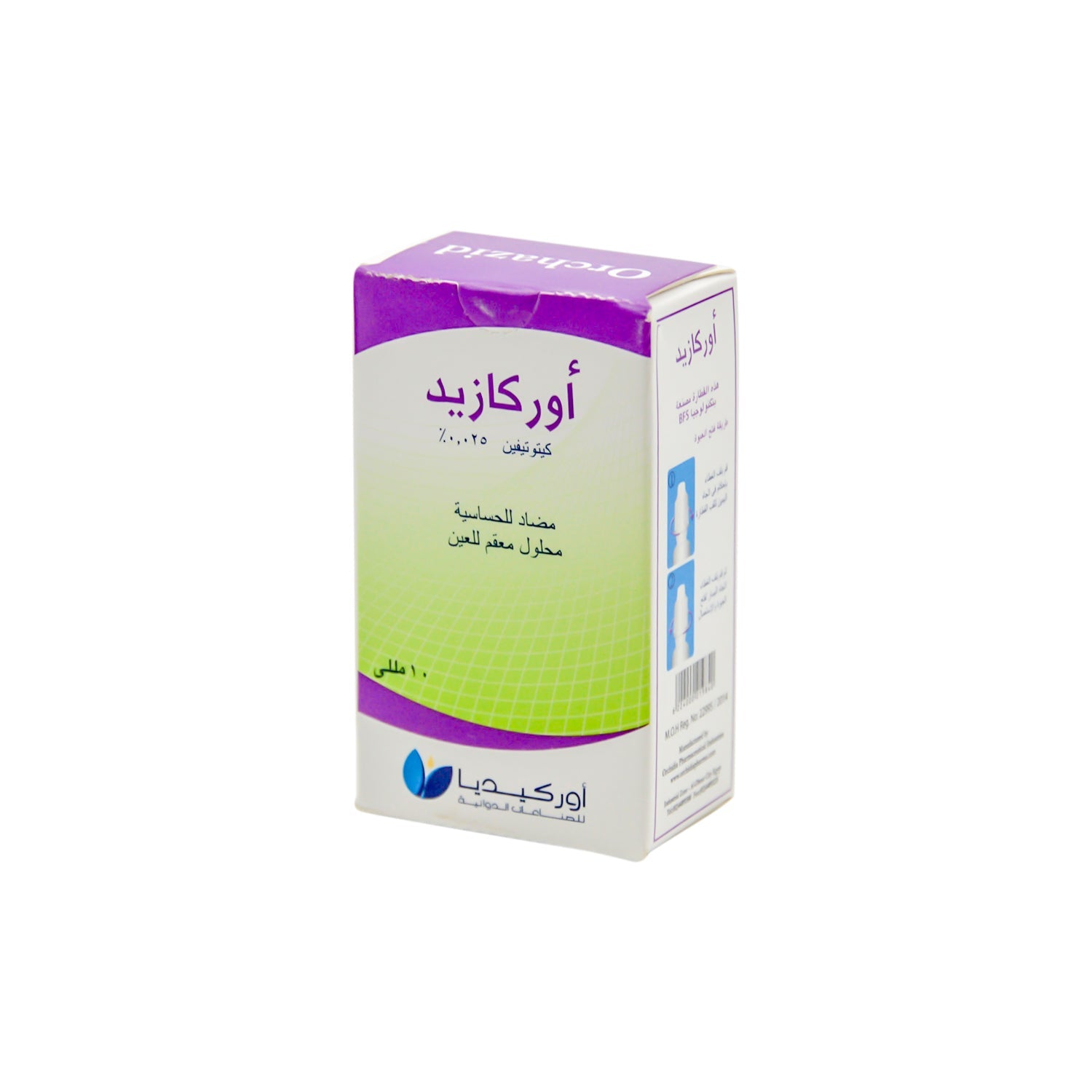 Orchazid 0.025% Ketotifen Anti-Allergic Sterile Ophthalmic Solution