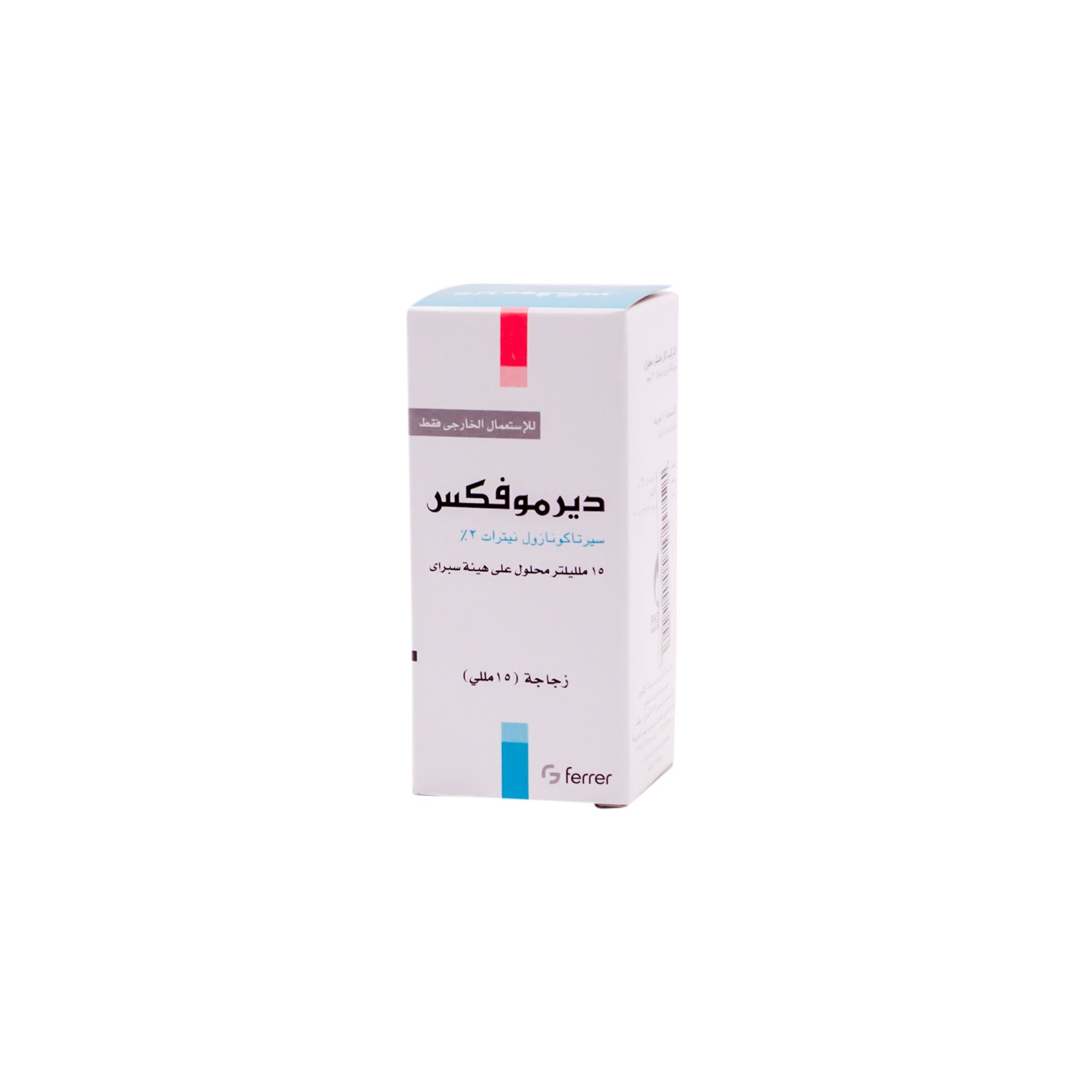 Dermofix 2% Sertaconazole Nitrate Spray Solution