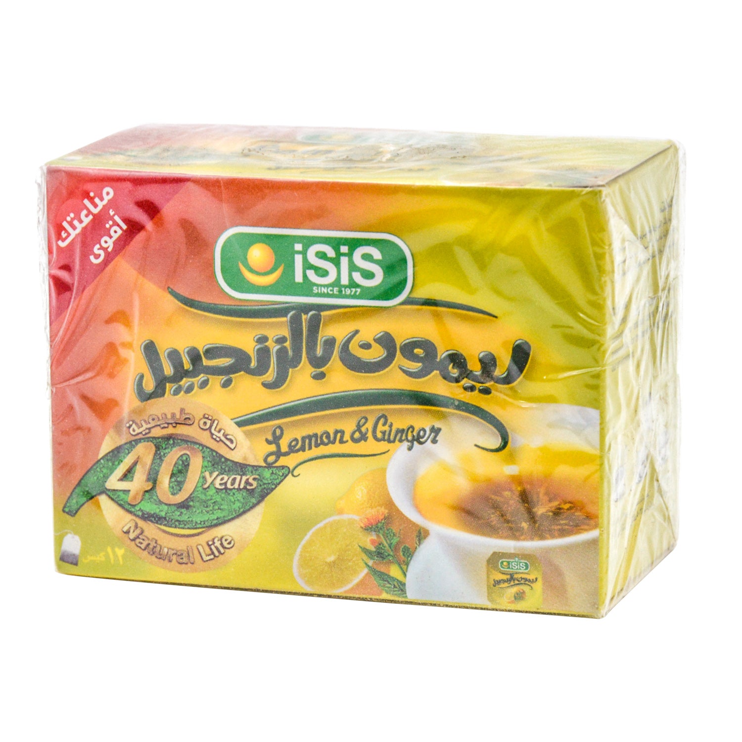 Isis Organic Tea Lemon & Ginger Flavor - pesticides free, chemical free