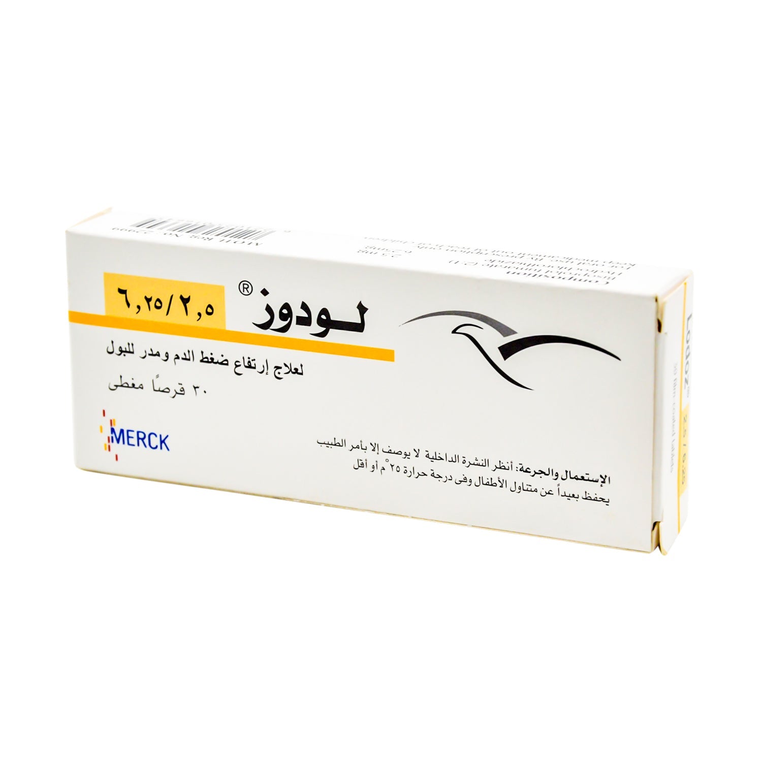 Lodoz with Hydrochlorothiazide & Bisoprolol Fumarate Cardioselective B-Blocker, Diuretic & Antihypertensive