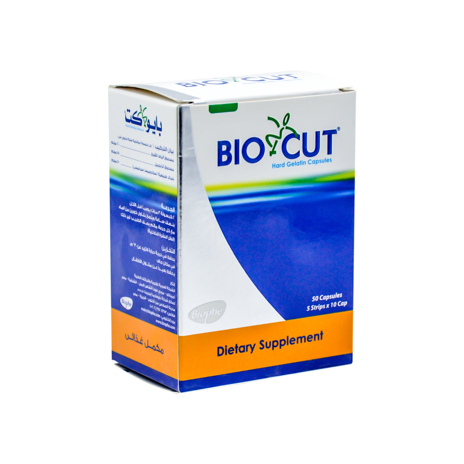 Bio Cut Weight Management Supplement with Wheat Bran, Ginger & Brewer's Yeast Powder
