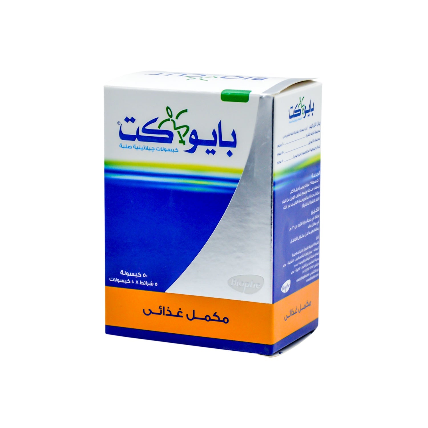 Bio Cut Weight Management Supplement with Wheat Bran, Ginger & Brewer's Yeast Powder