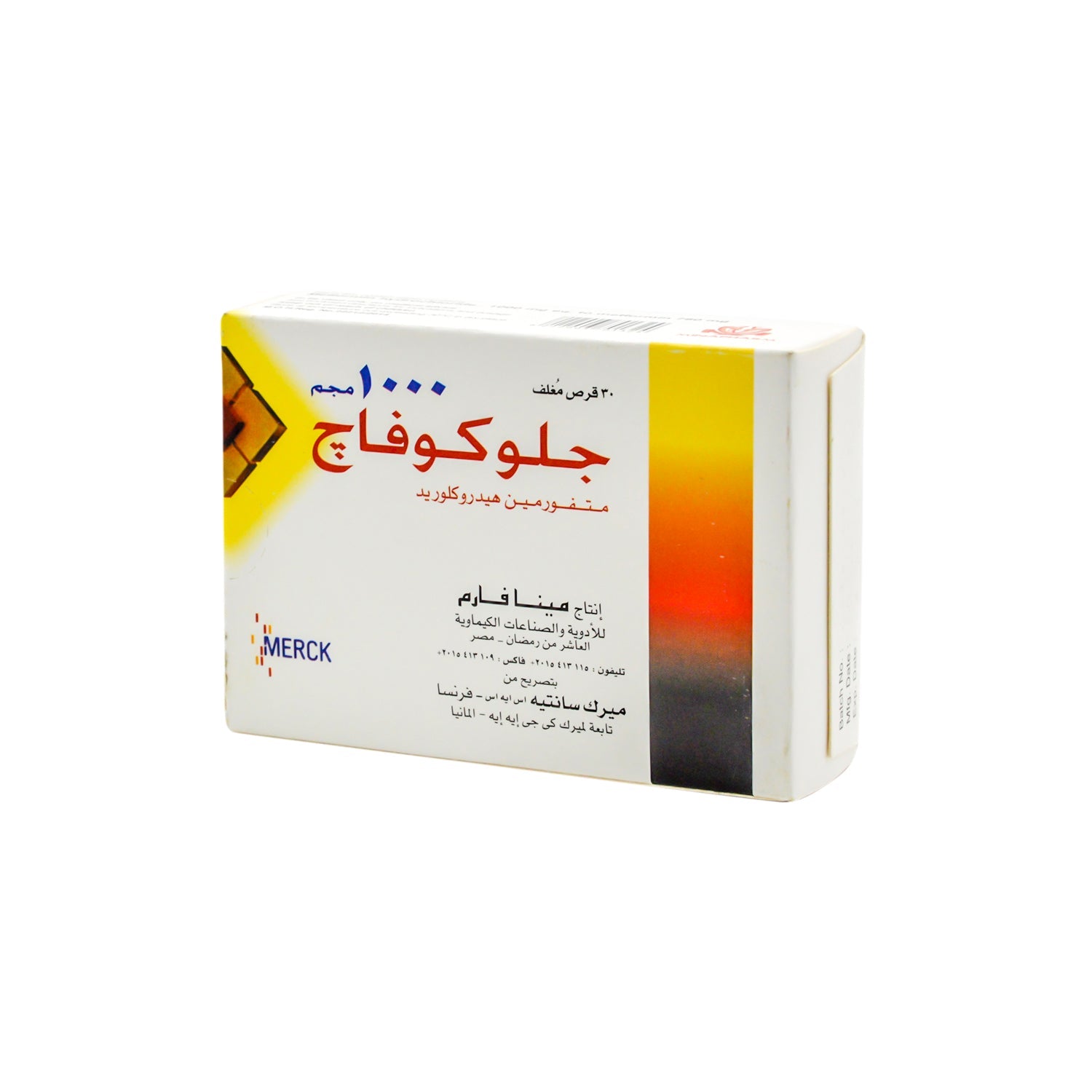 Glucophage 1000mg Metformin Hydrochloride
