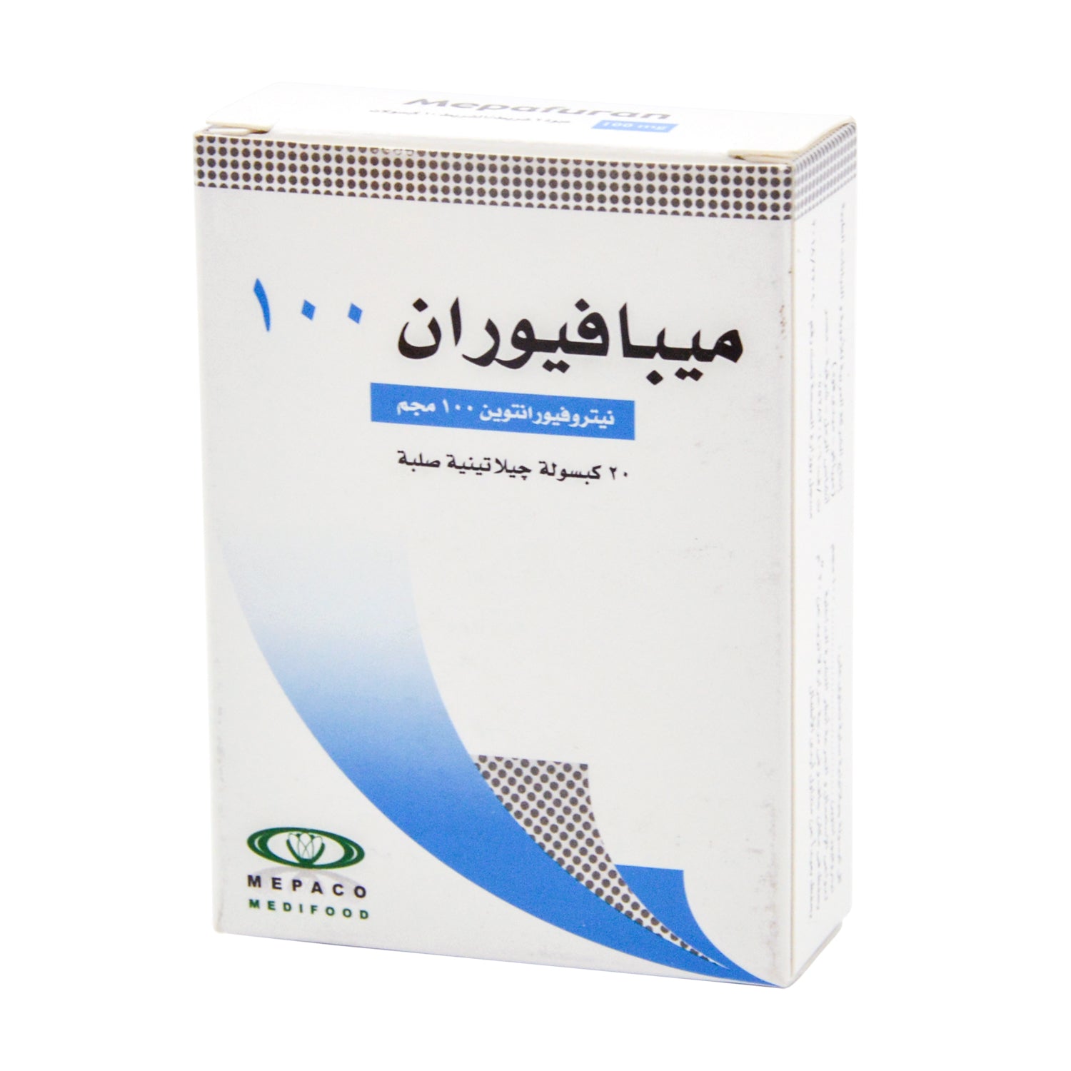 ميبا-فيوران 100 ملغ بلورات نيتروفورانتوين الكبيرة