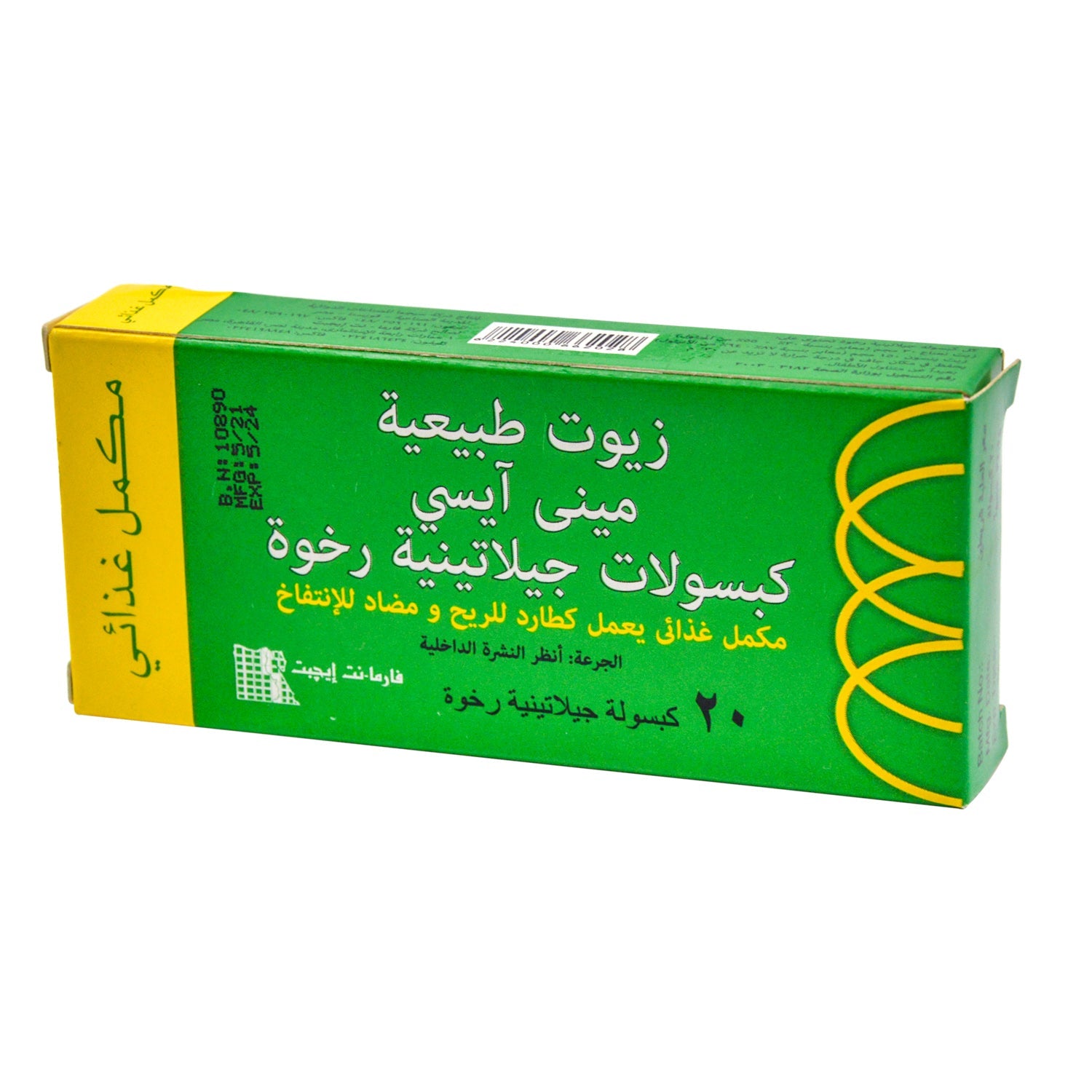 Mini IC Anti-Flatulent Supplement with Natural Oils