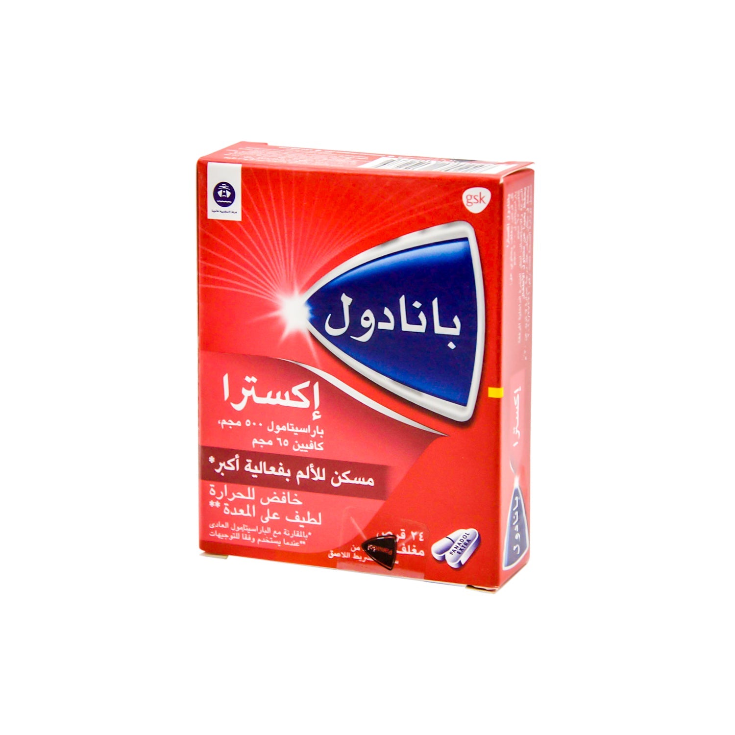 Panadol Extra for Effective Relief of Pain & Fever