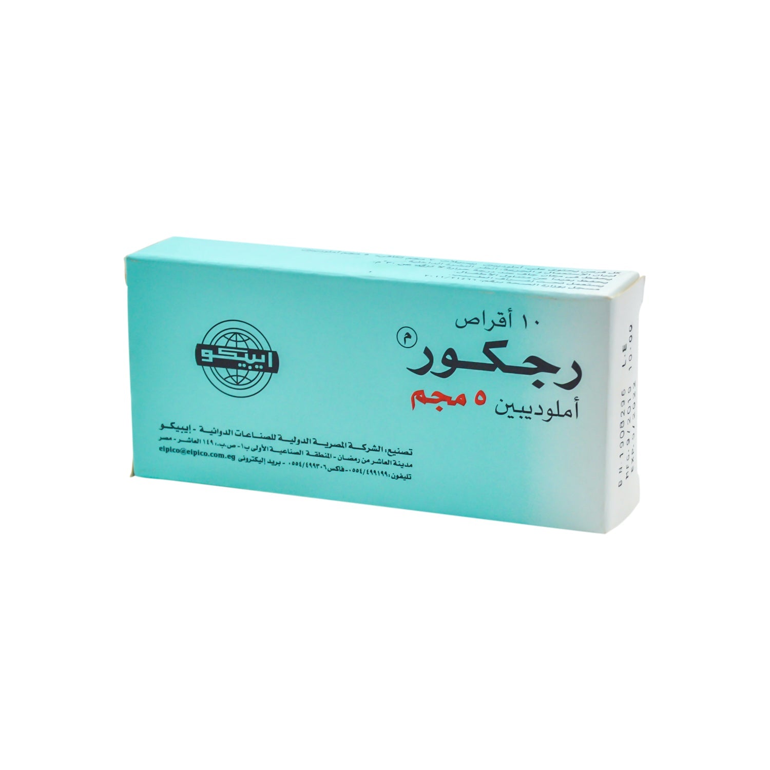 Regcor 5mg Amlodipine Calcium Medication